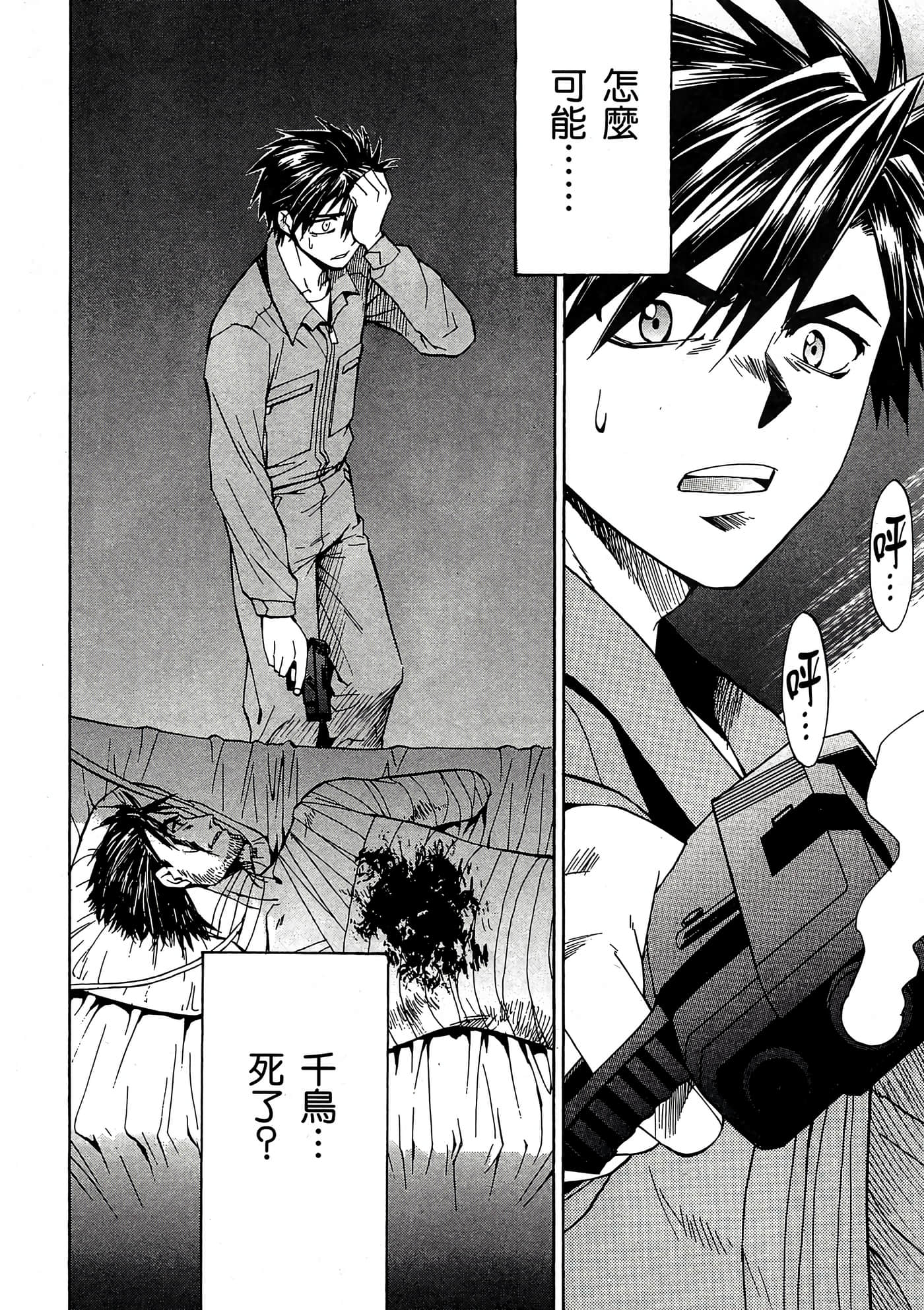 Page 43