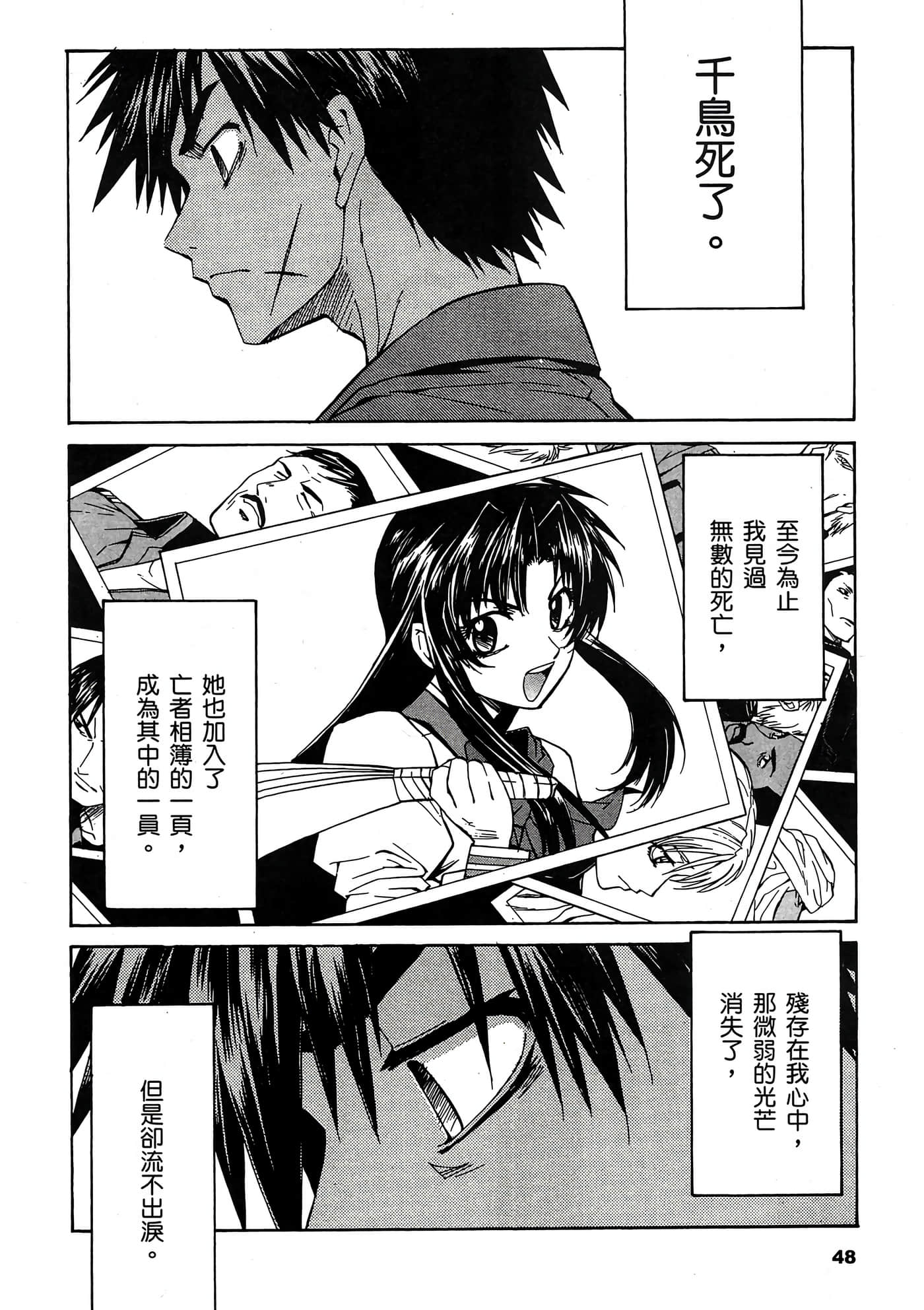 Page 49