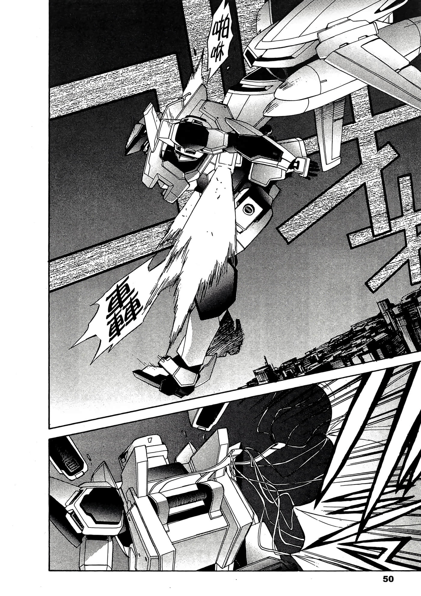 Page 51