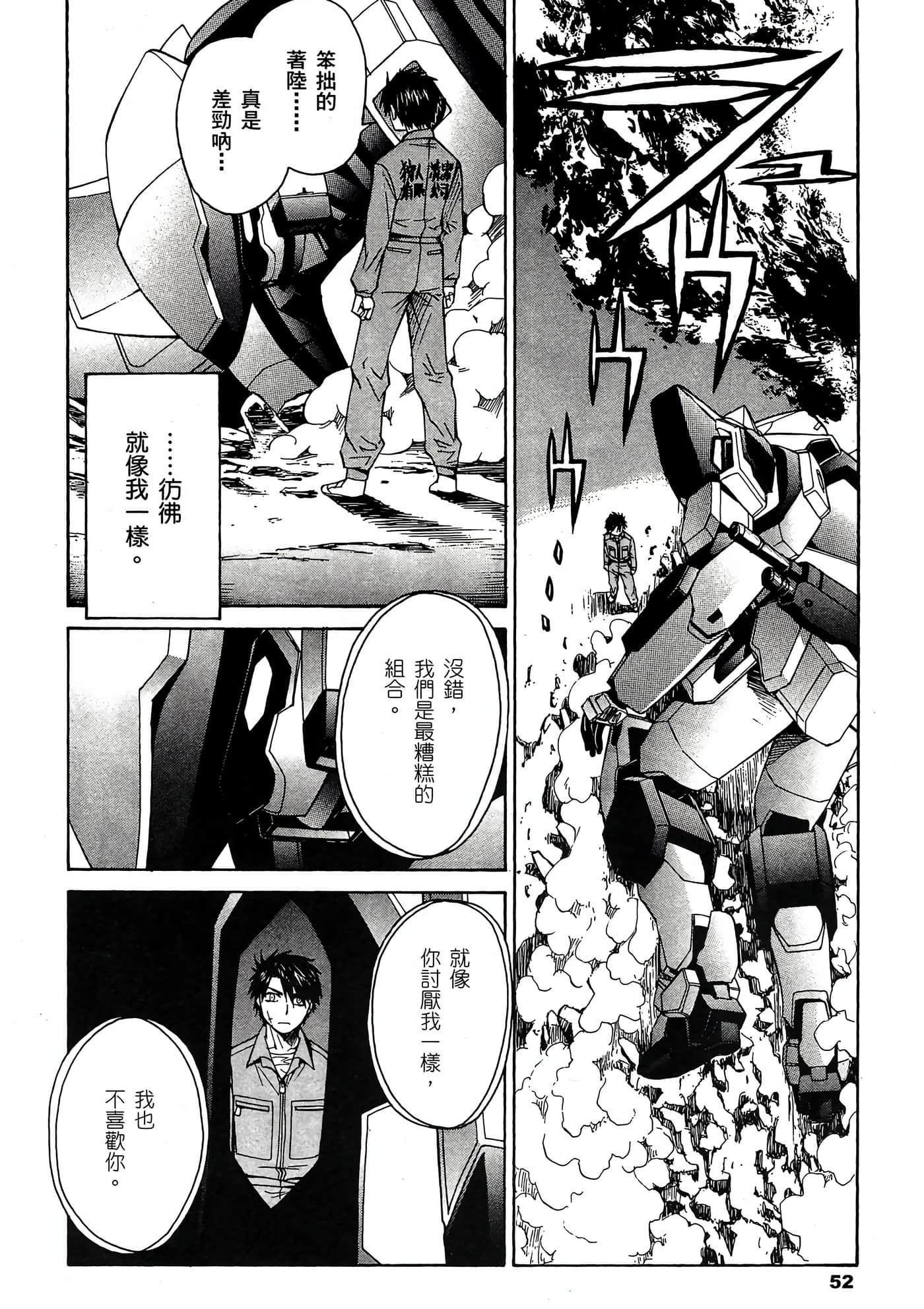 Page 53