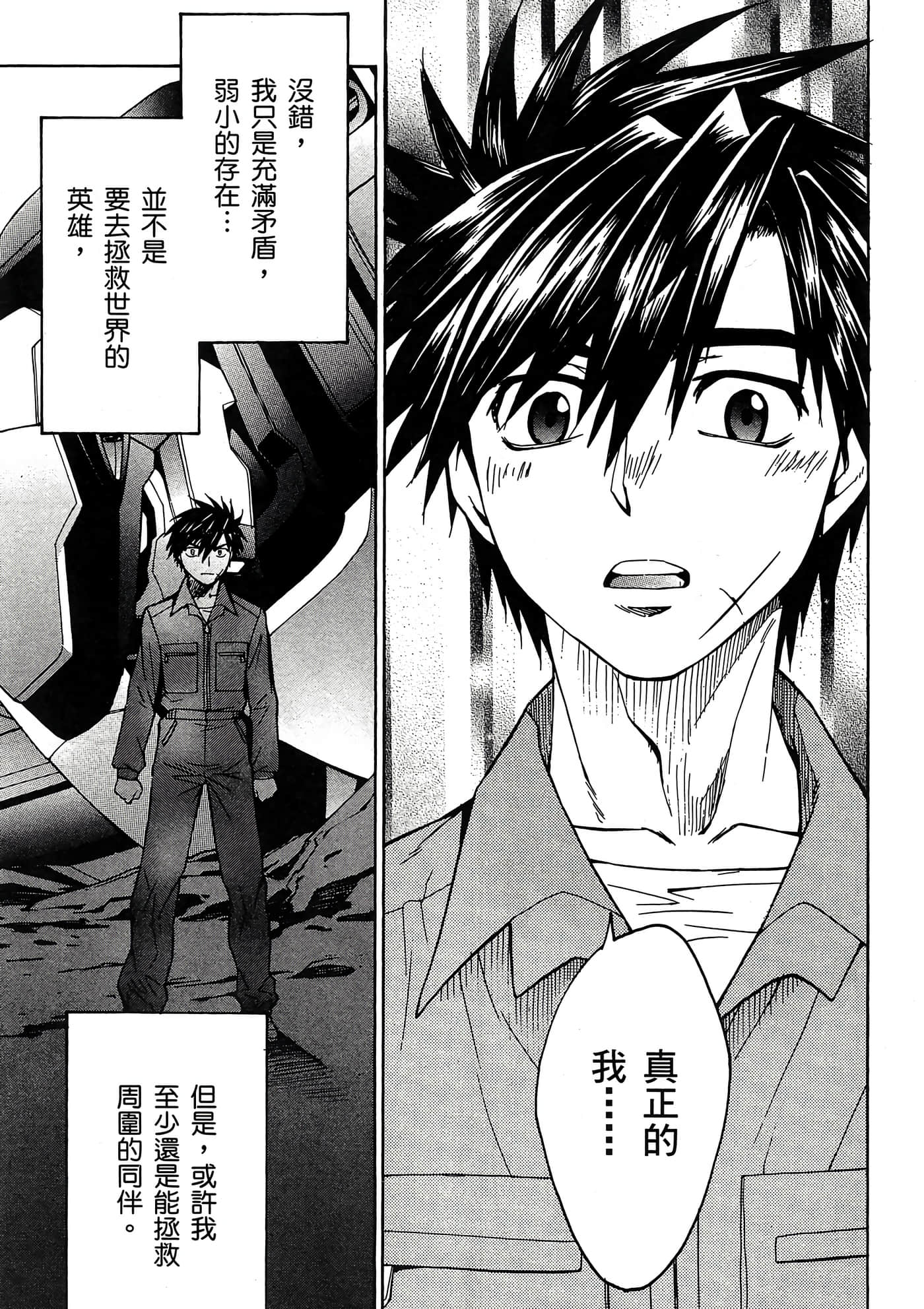 Page 66