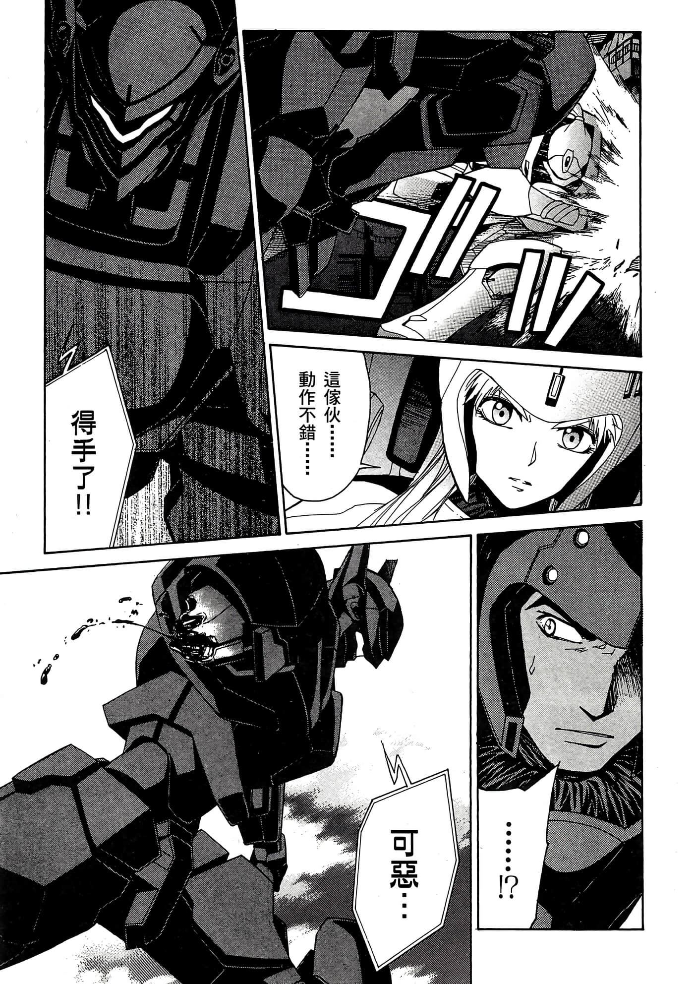 Page 76