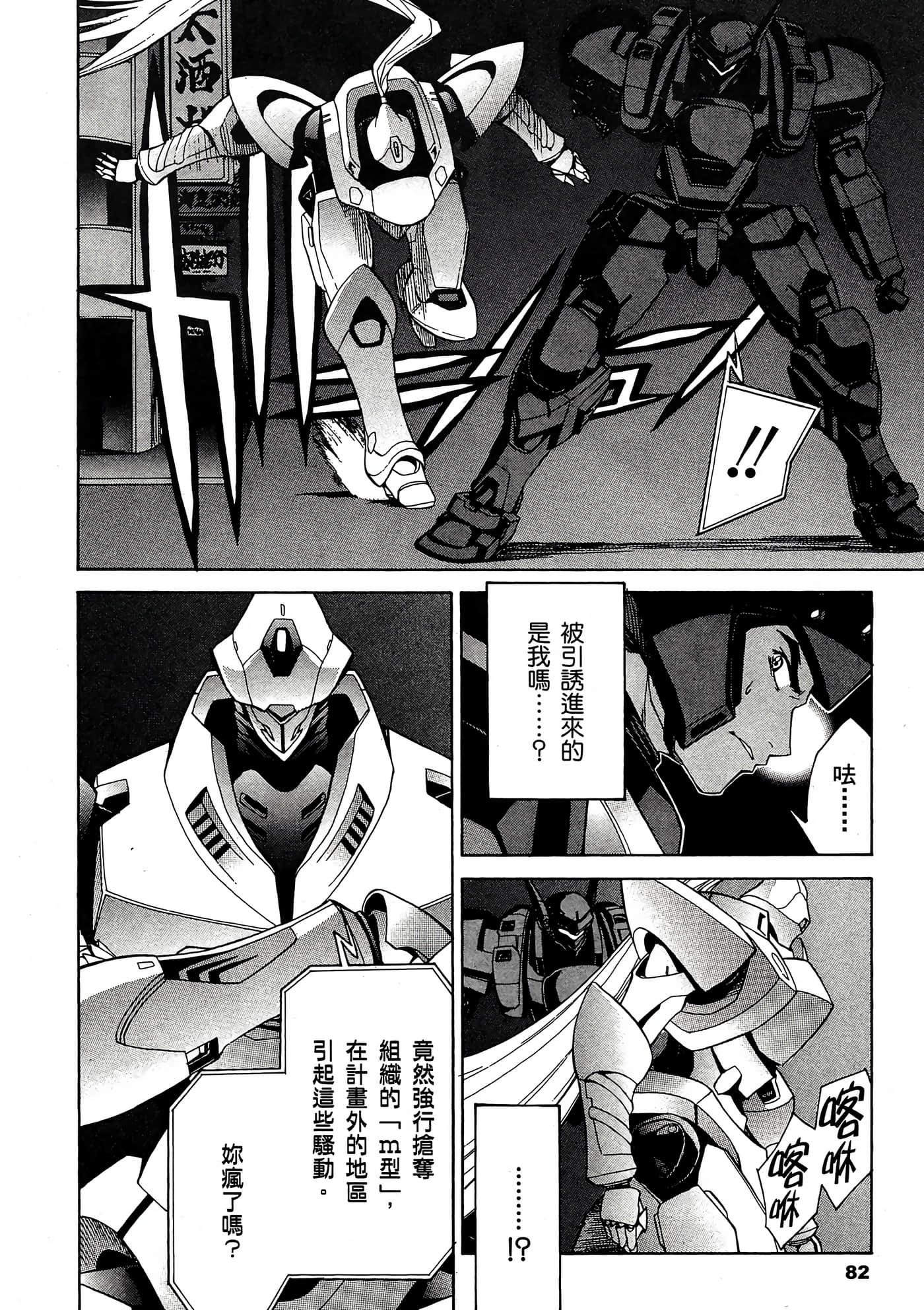 Page 83
