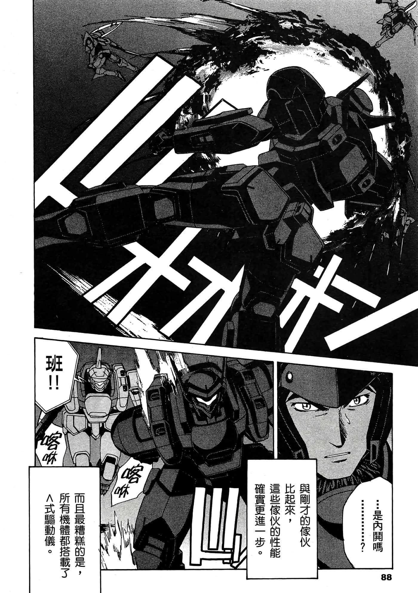 Page 89
