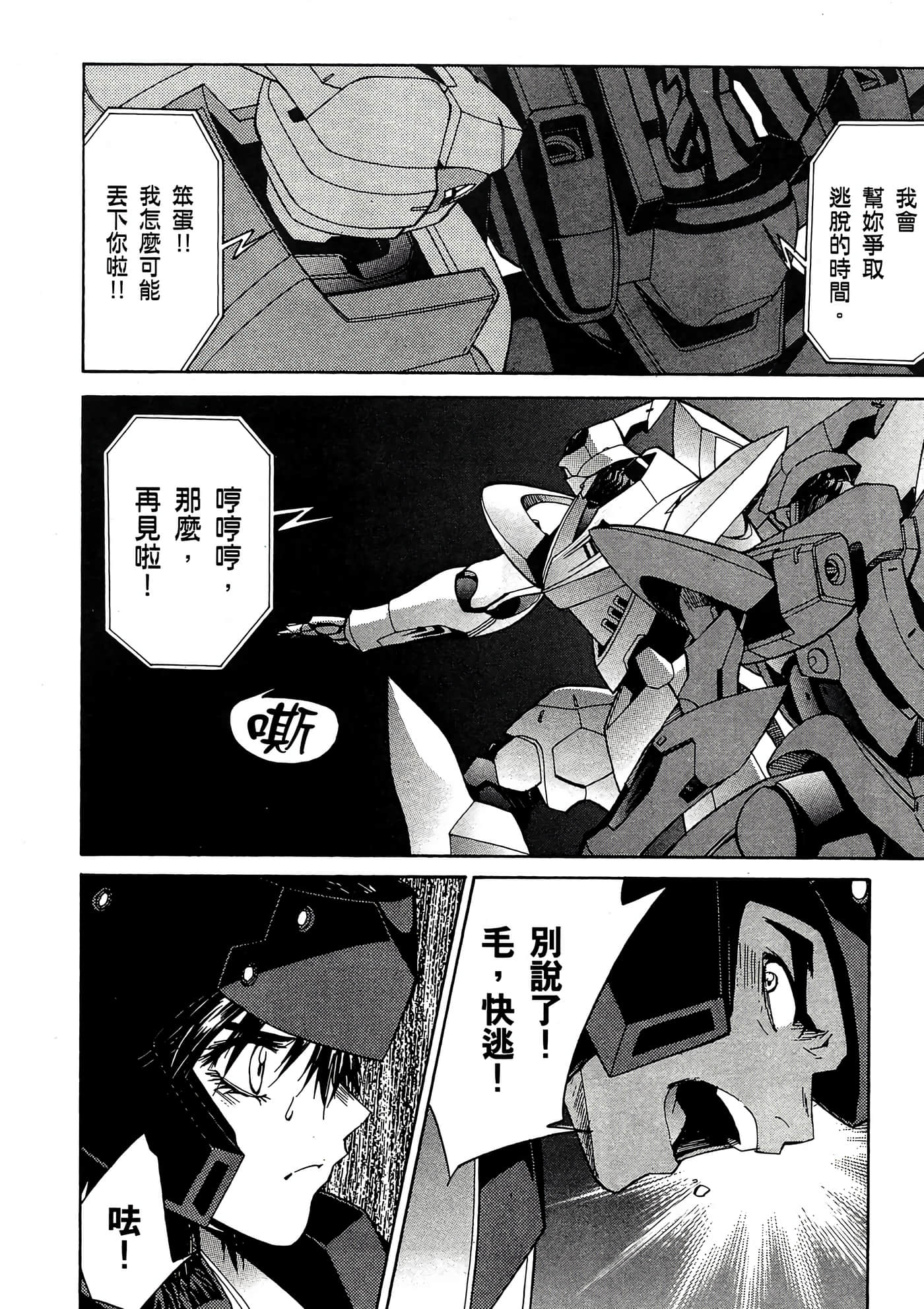 Page 91