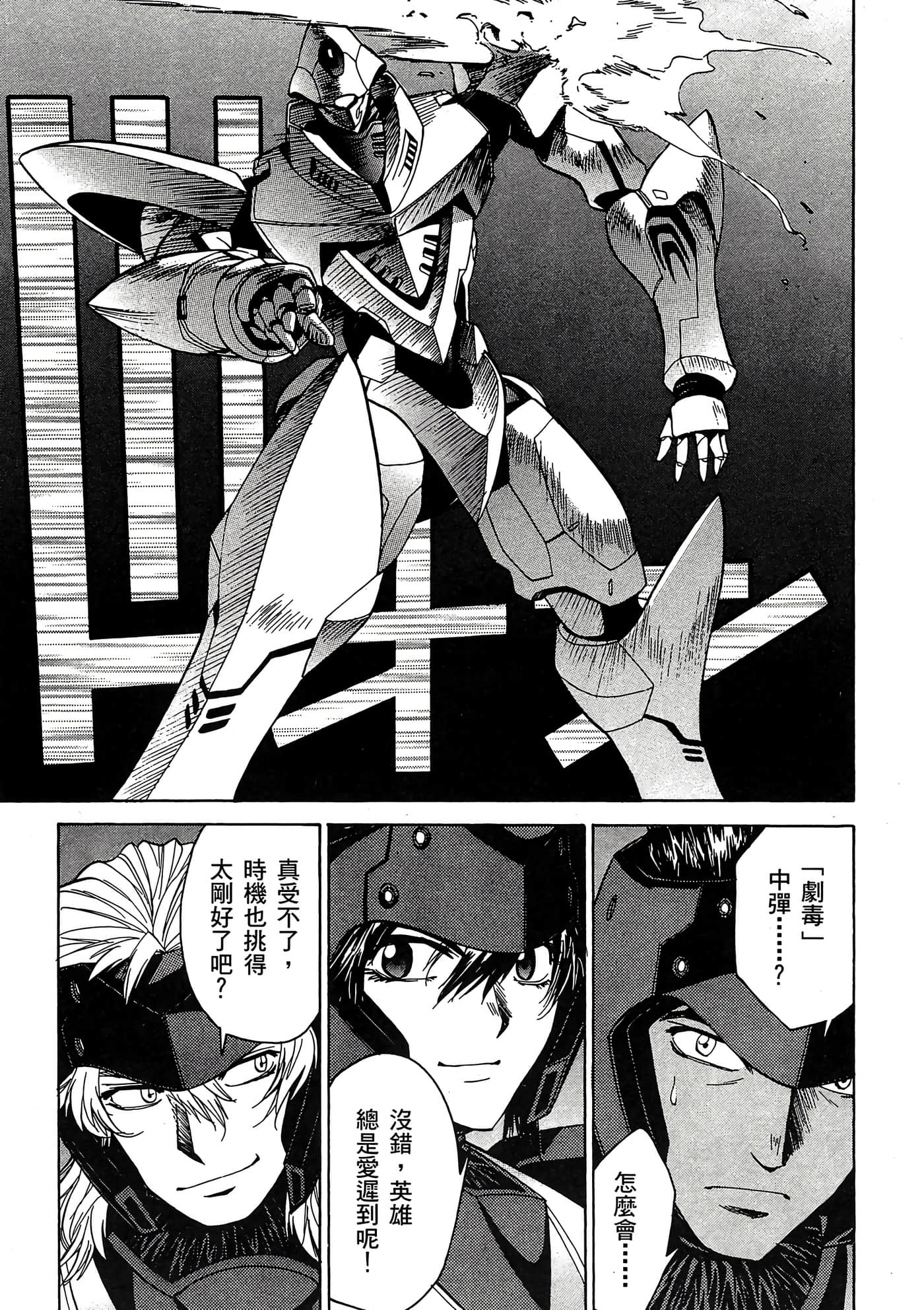 Page 92
