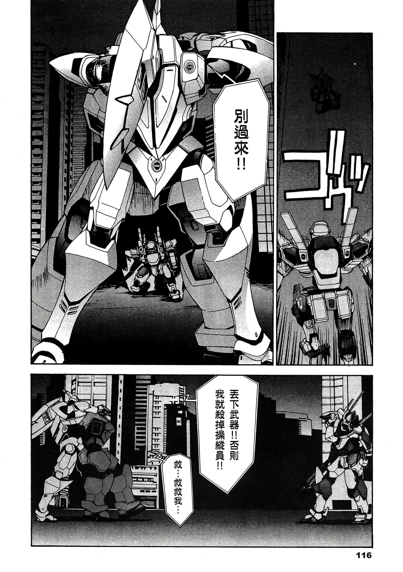 Page 117