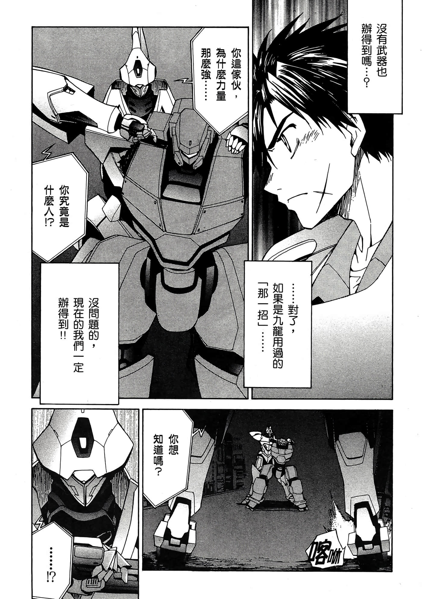 Page 118