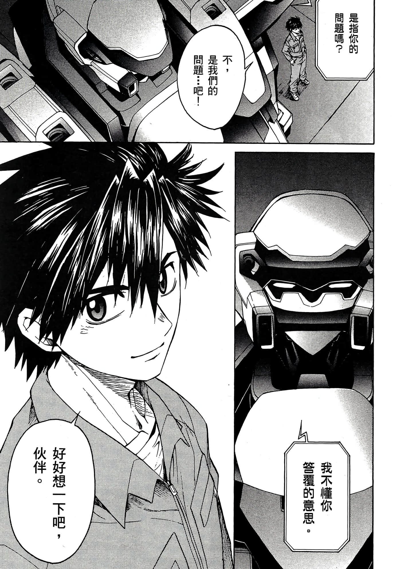Page 126