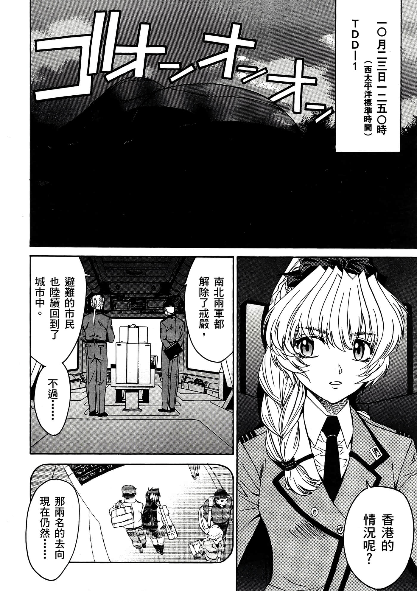 Page 129