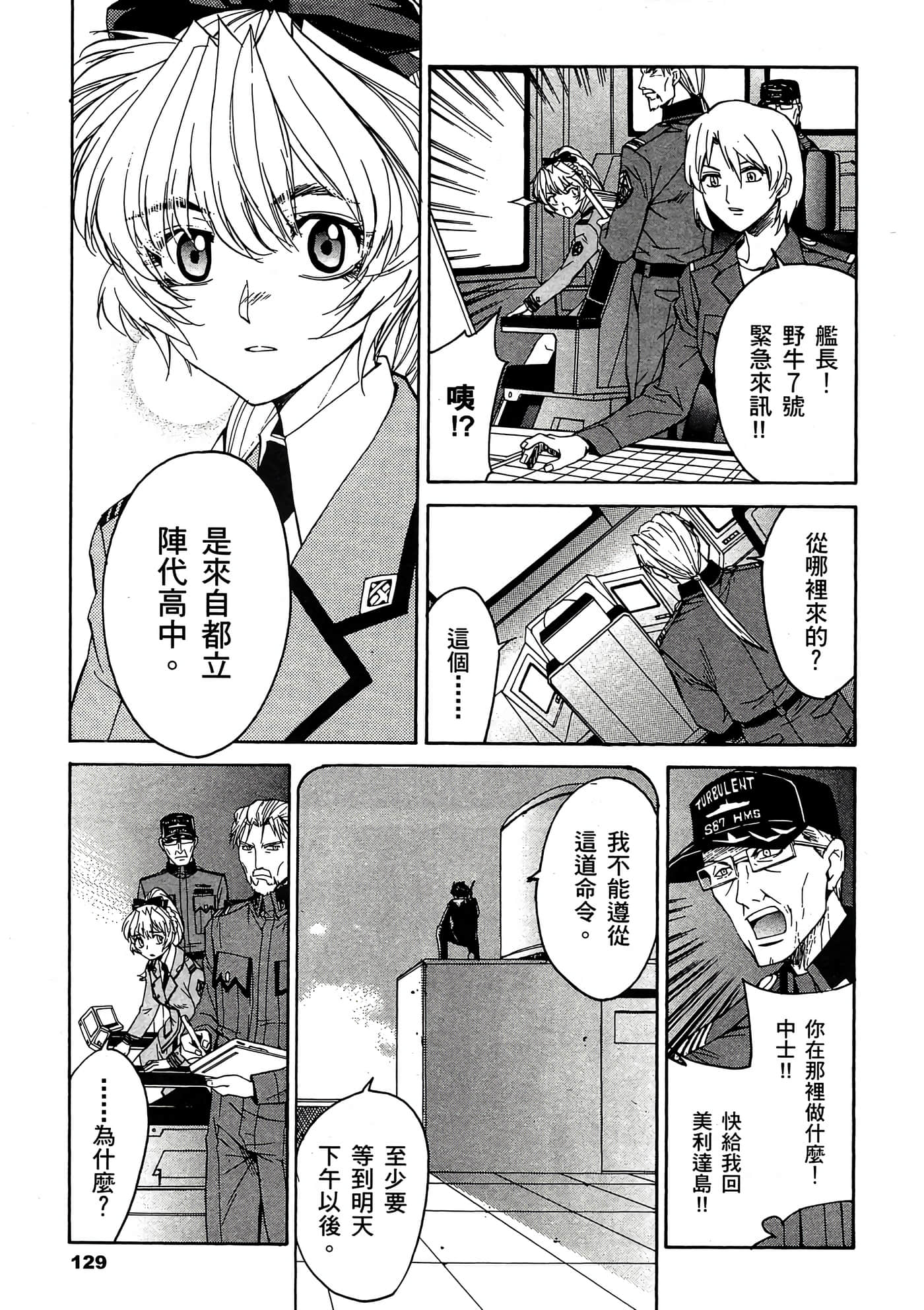Page 130