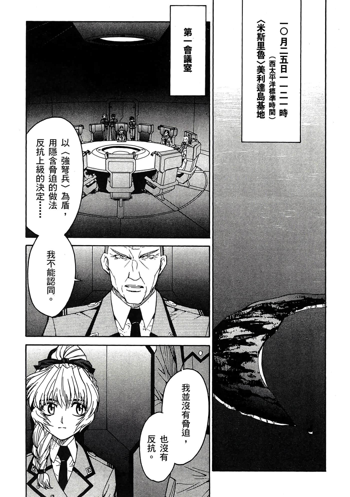 Page 132