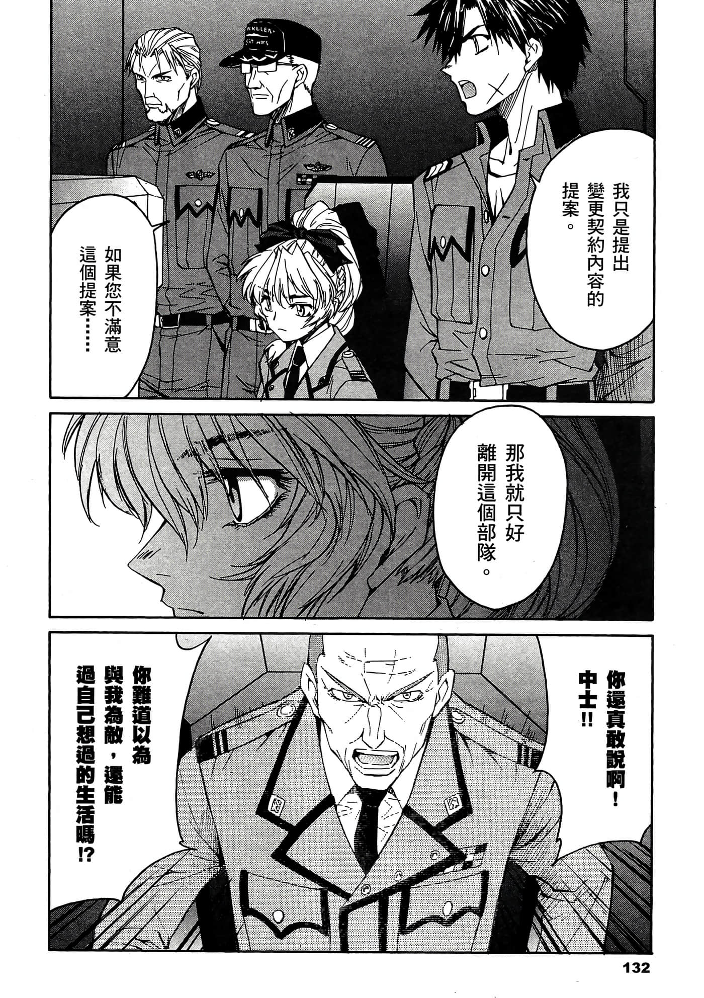 Page 133