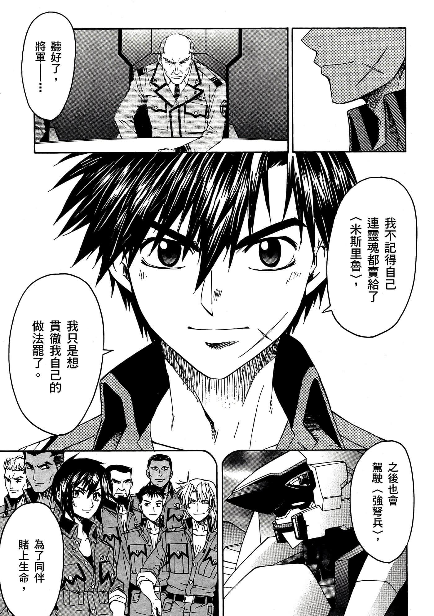 Page 134