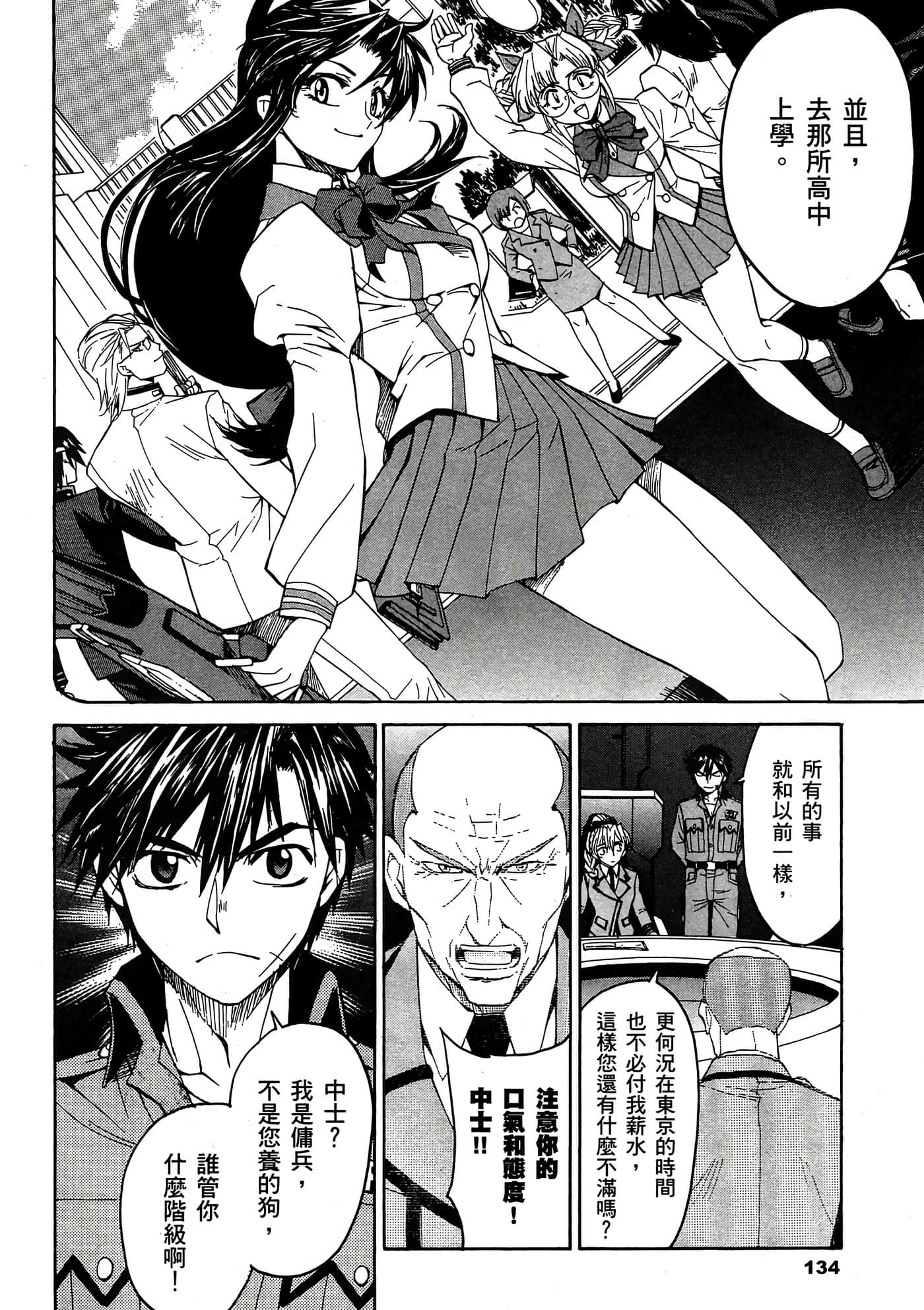 Page 135