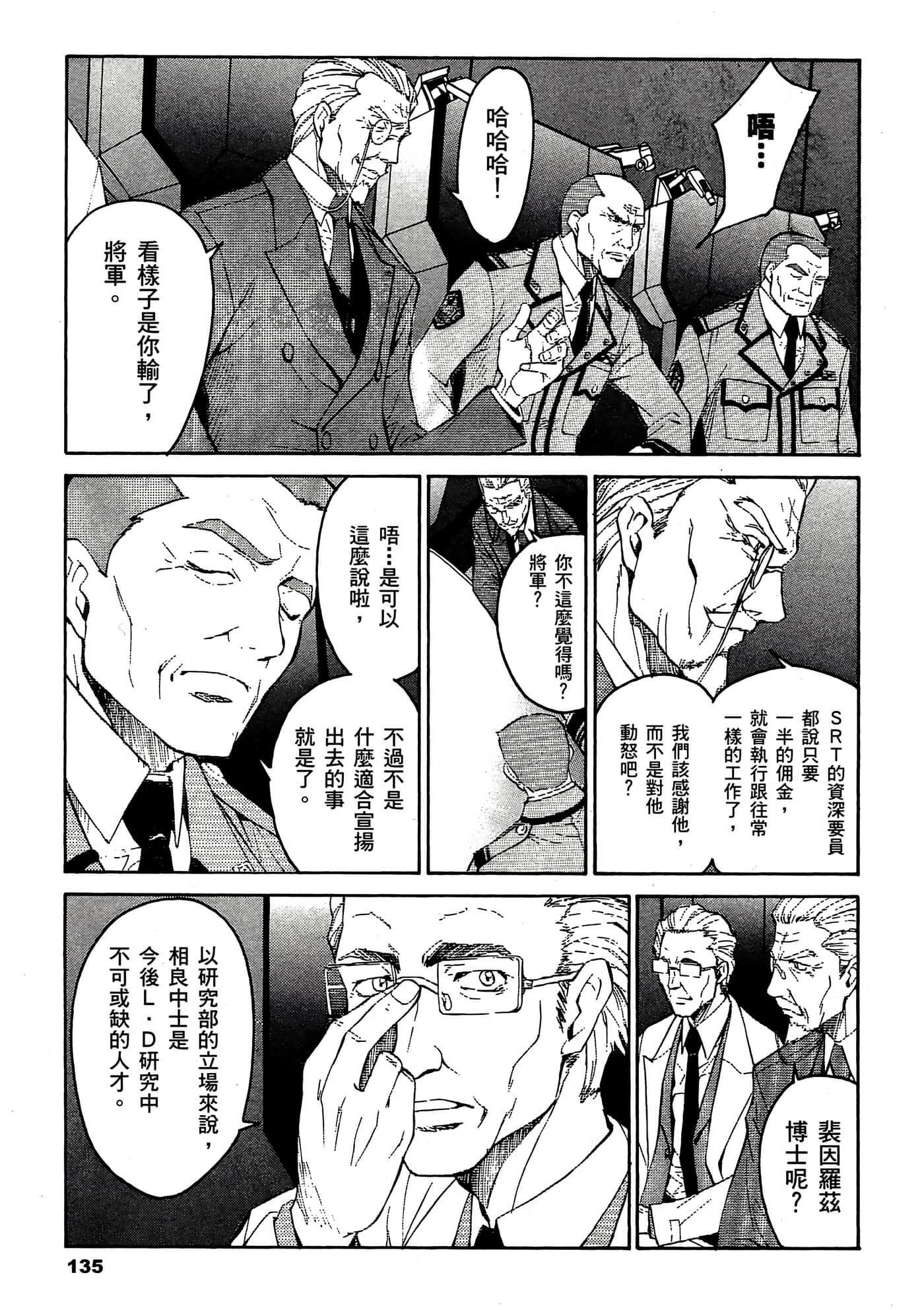 Page 136