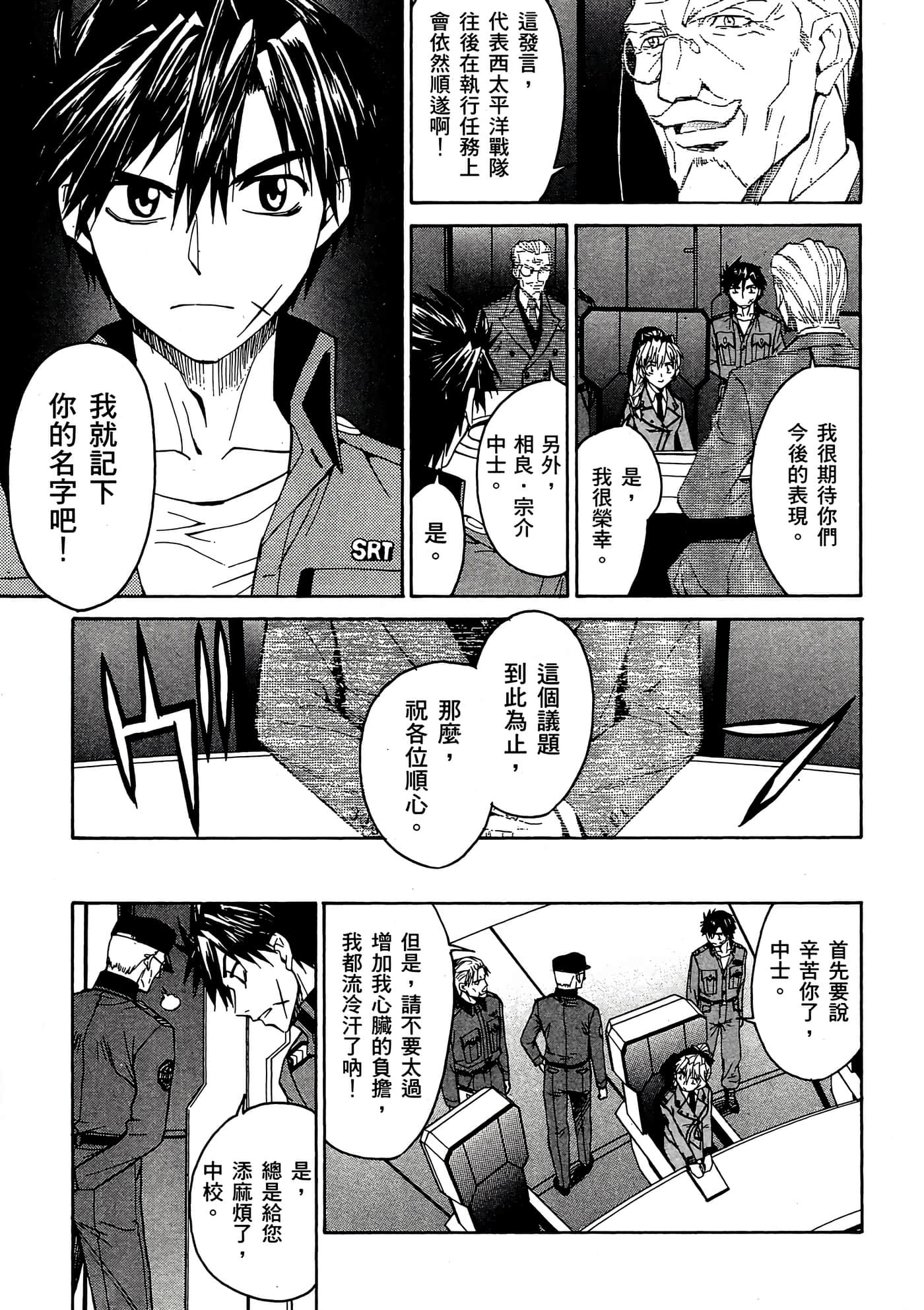 Page 138
