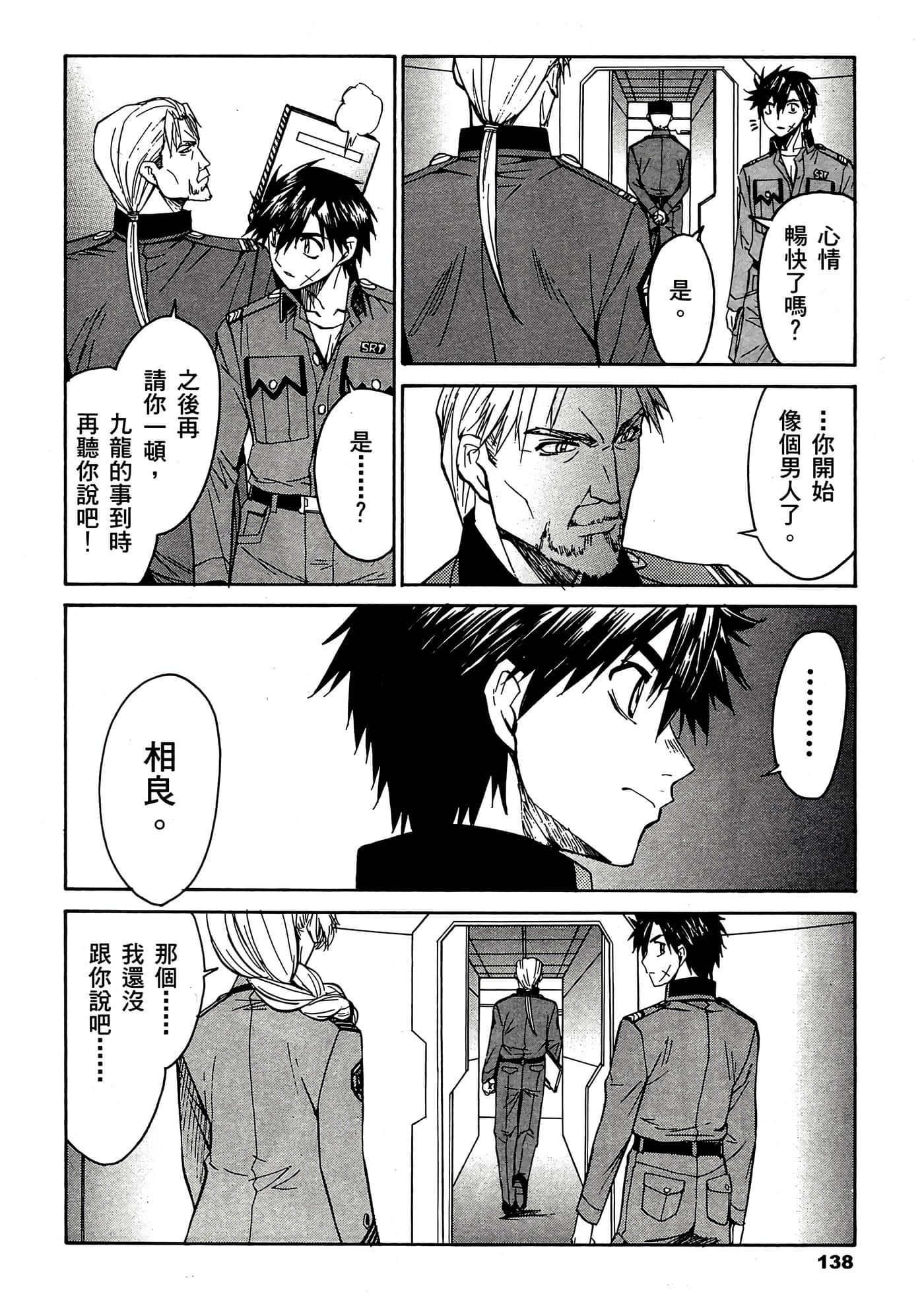 Page 139