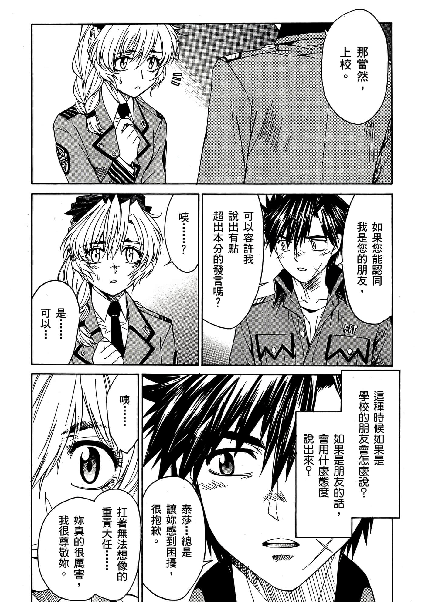 Page 142