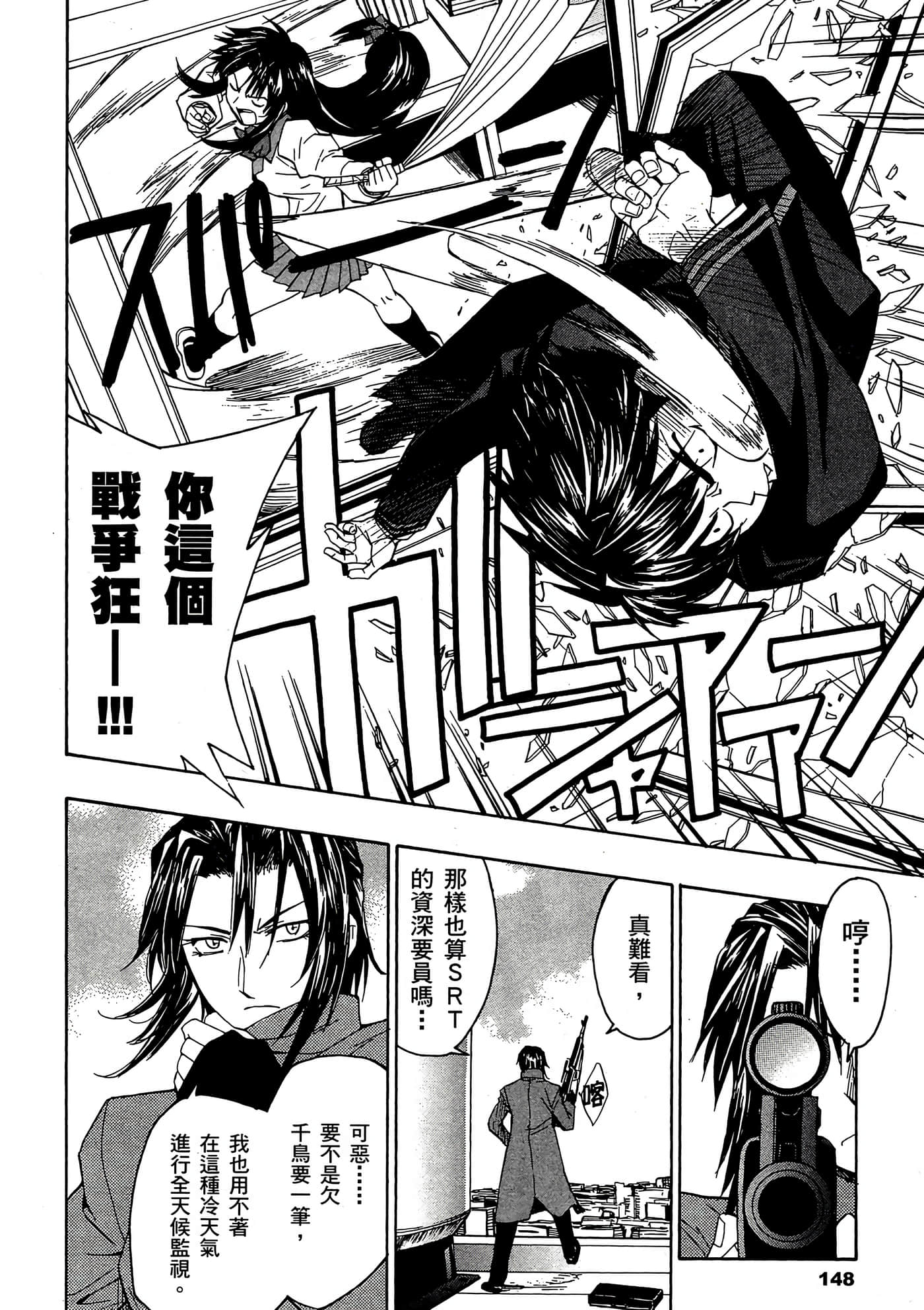Page 149