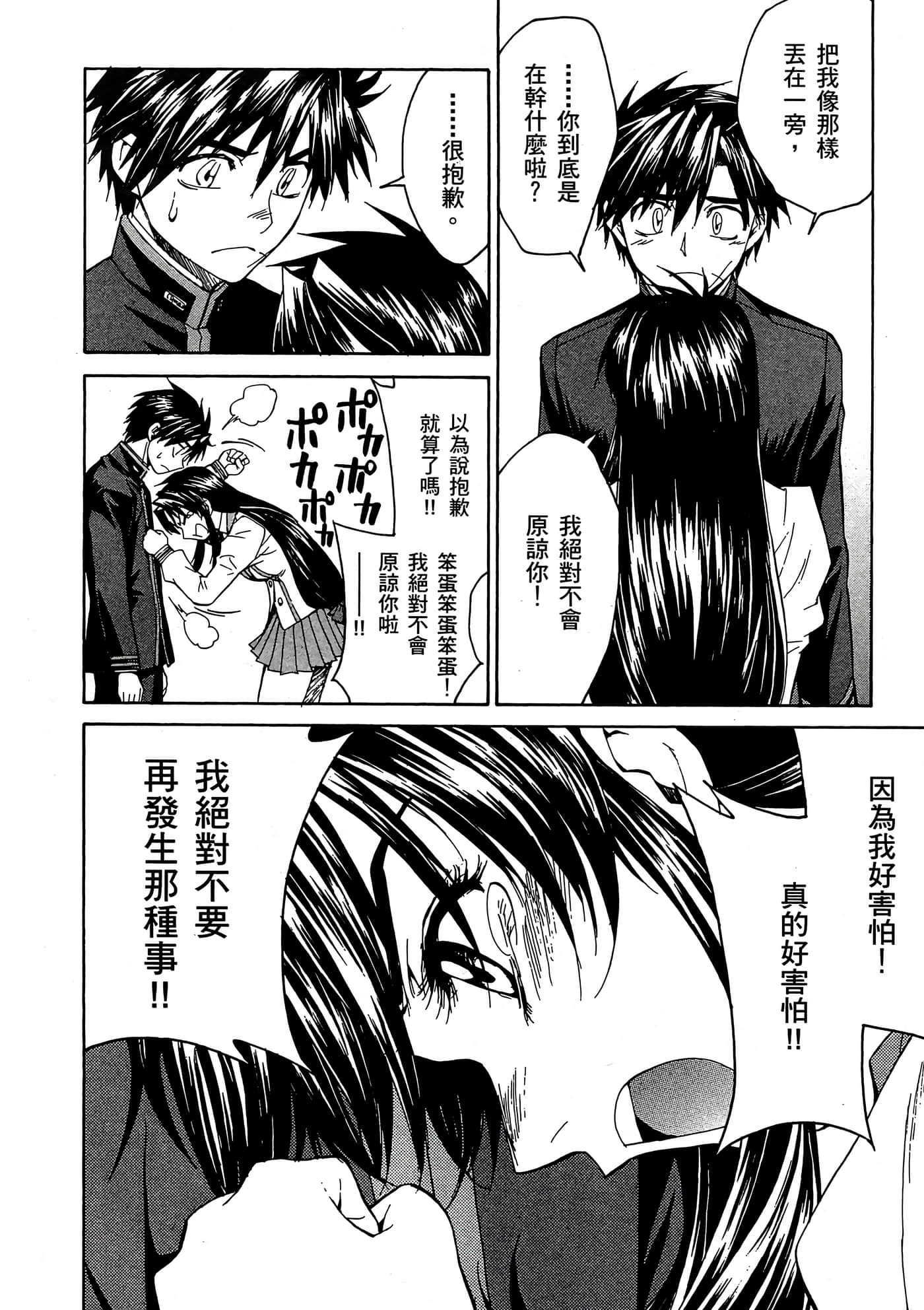 Page 153