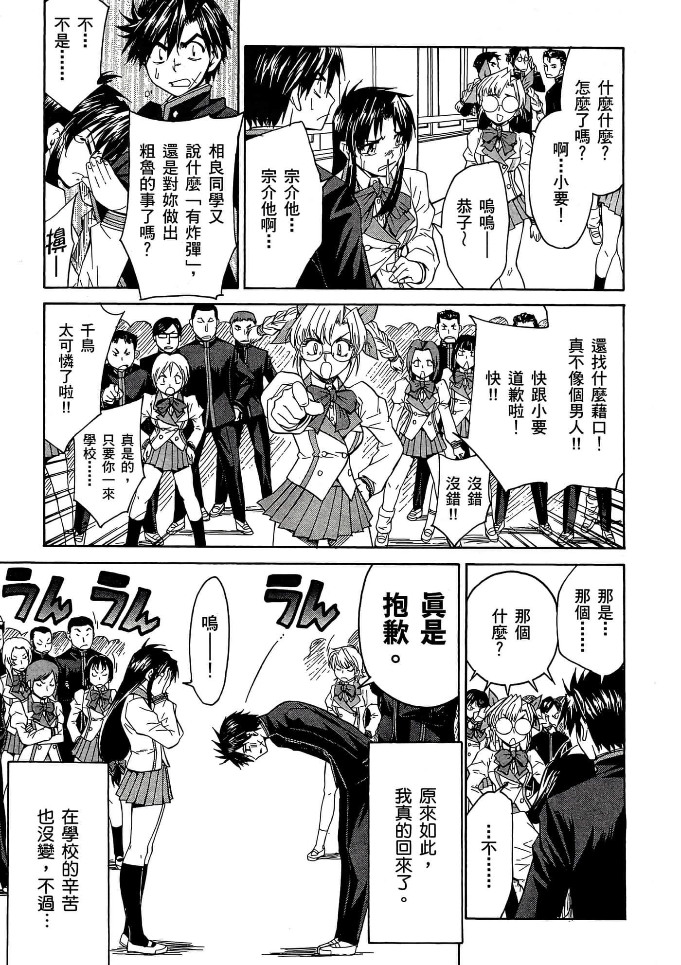 Page 154