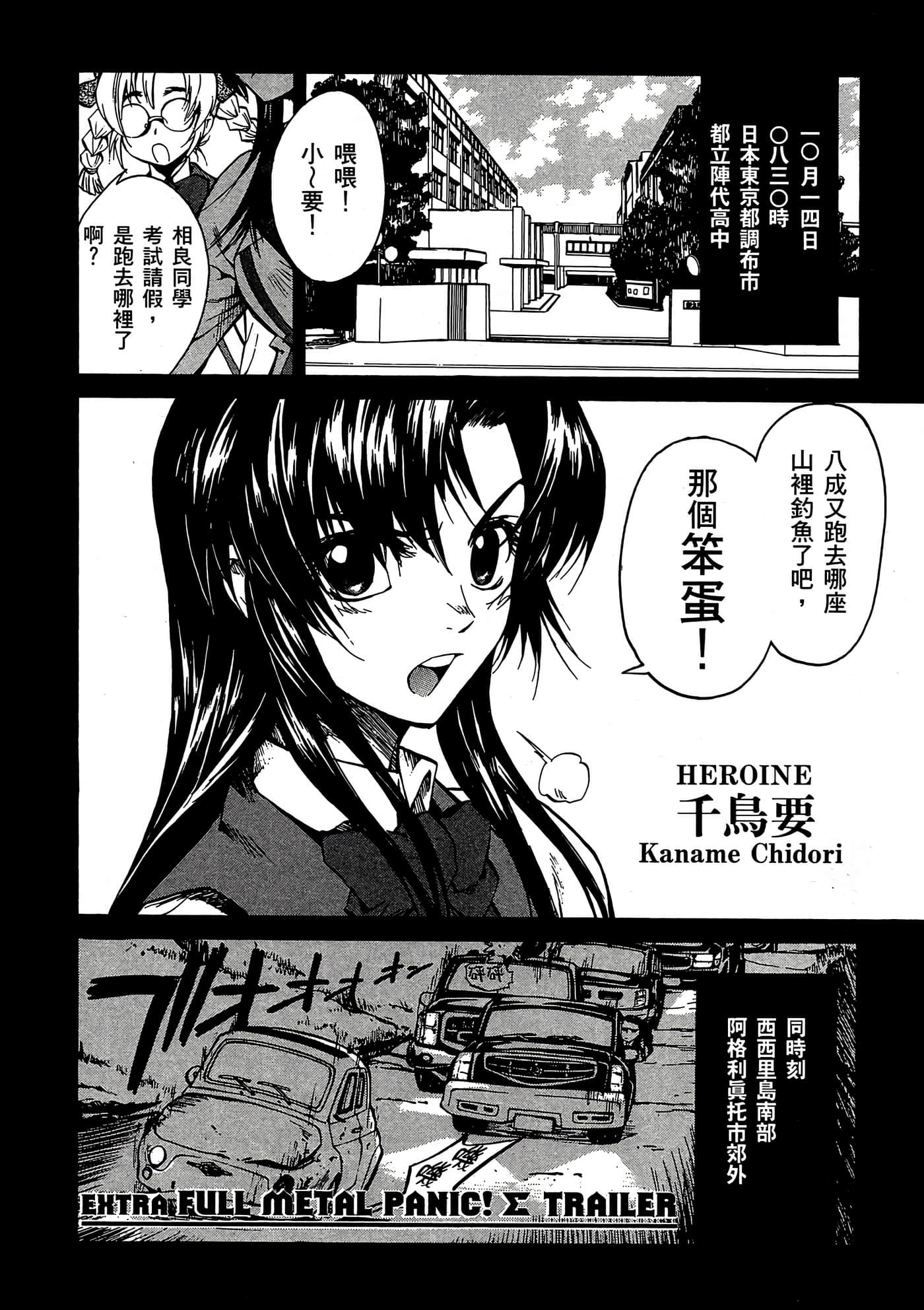 Page 157