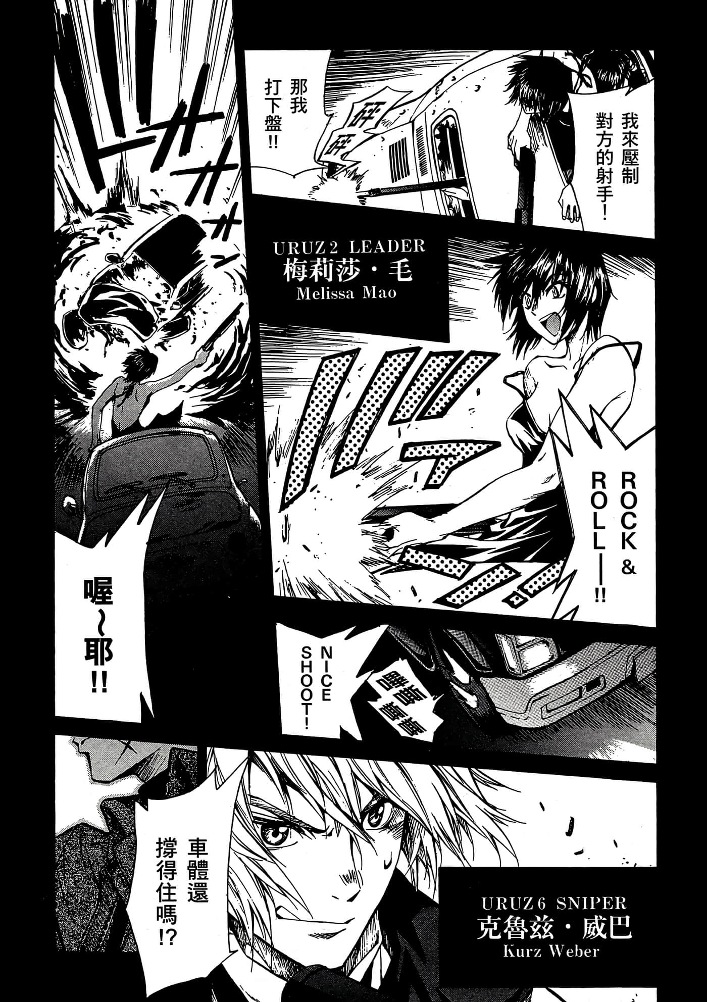Page 158