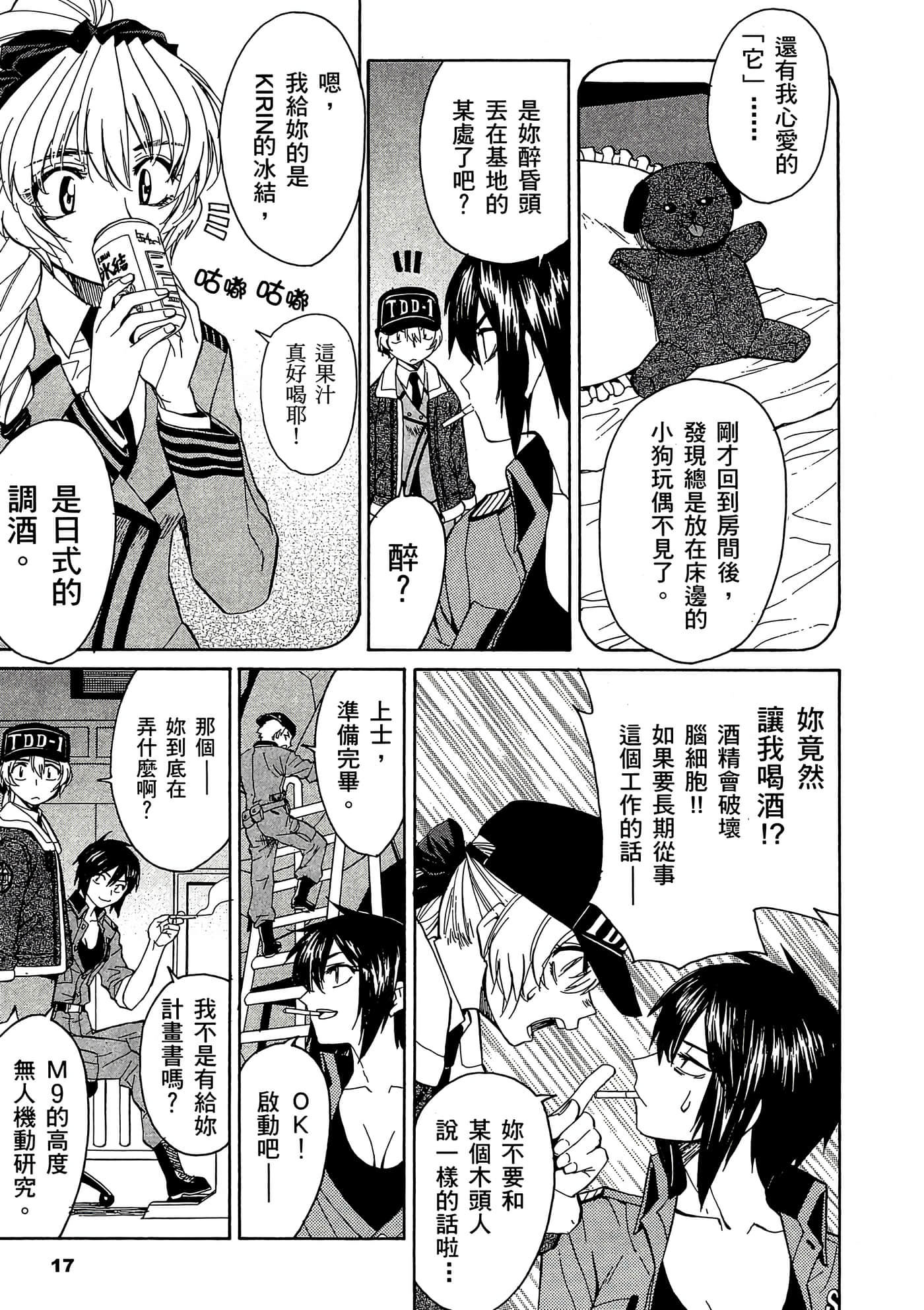 Page 18