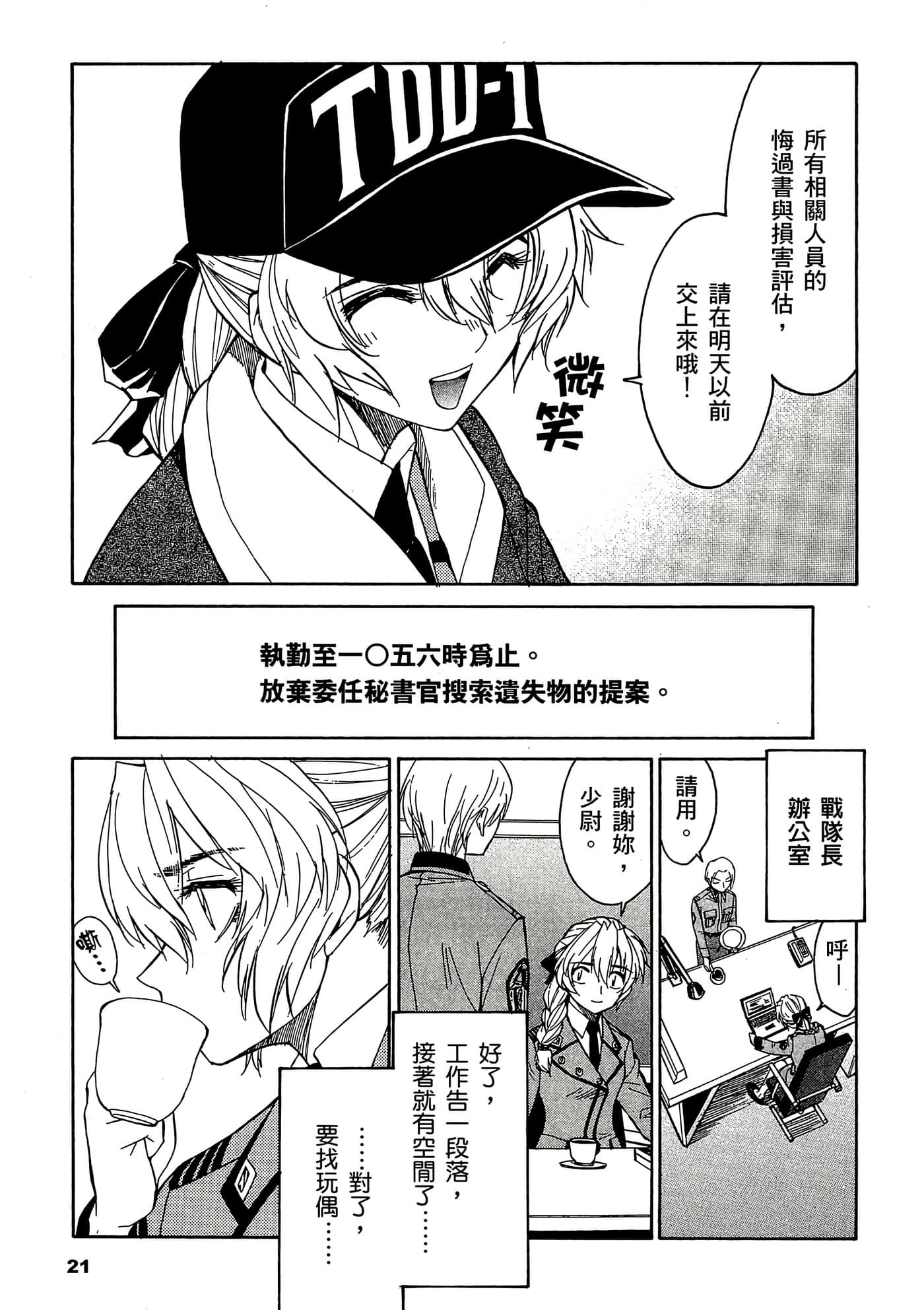 Page 22