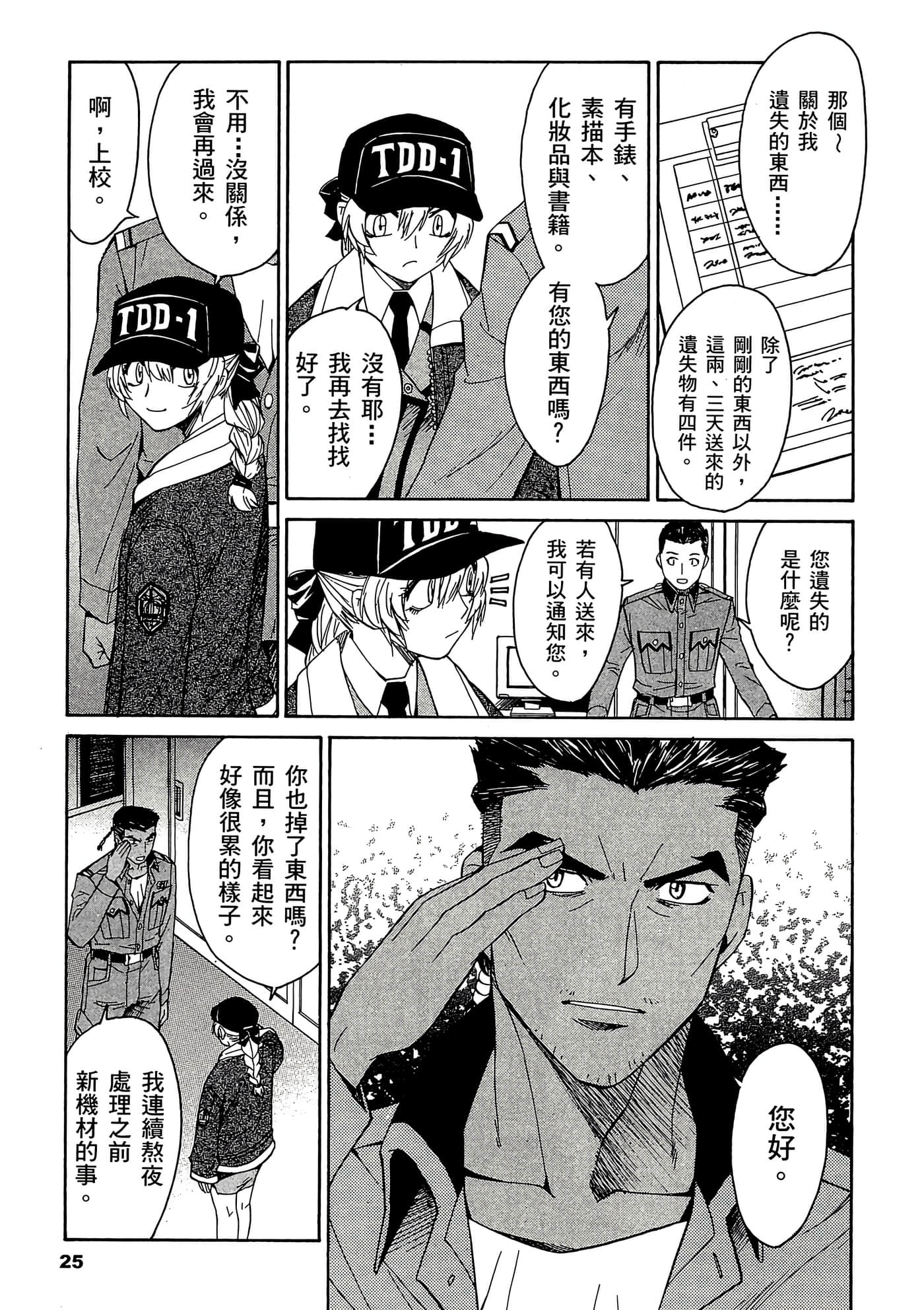 Page 26
