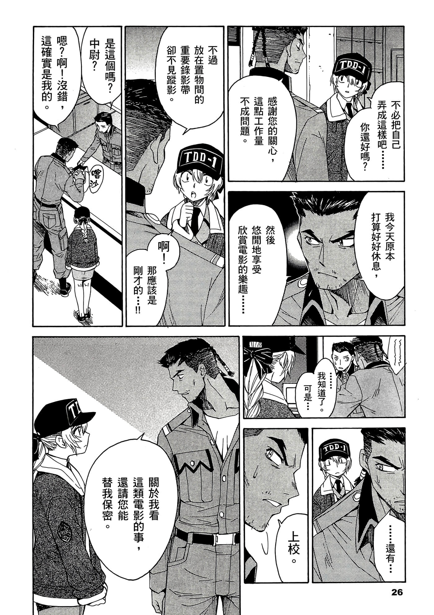 Page 27