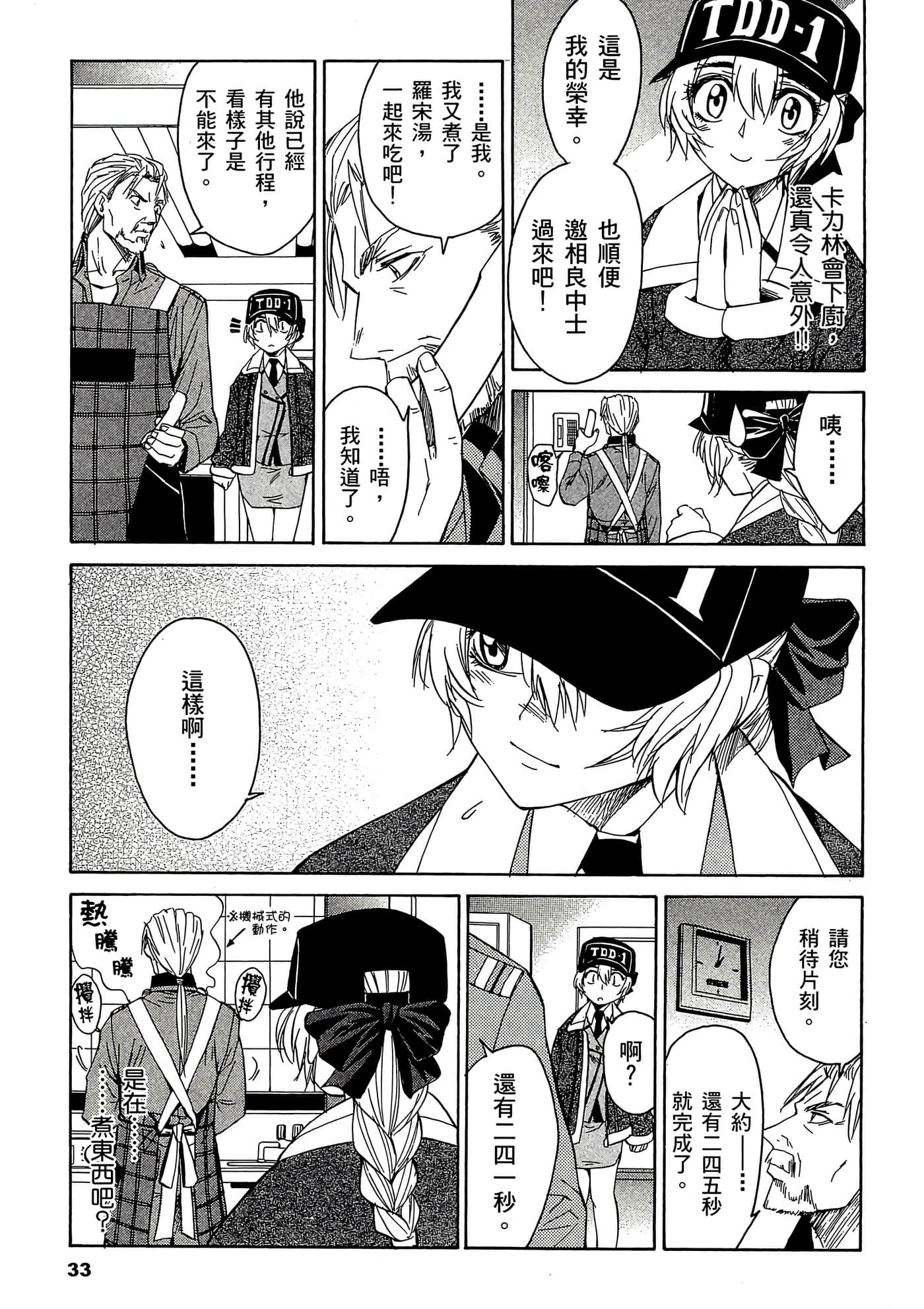 Page 34