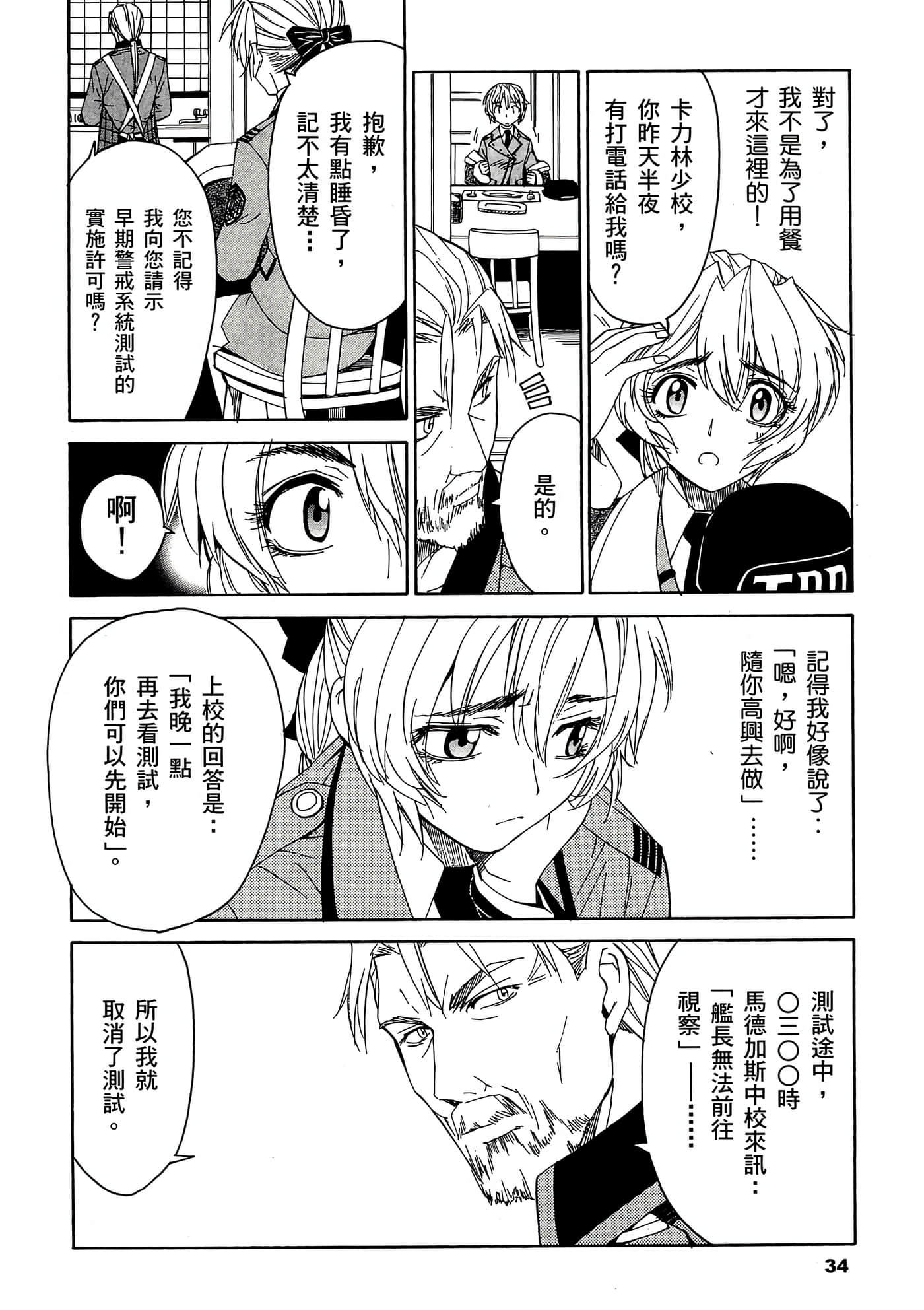 Page 35