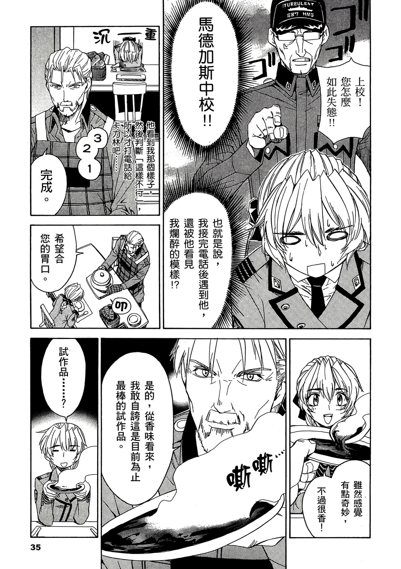 Page 36