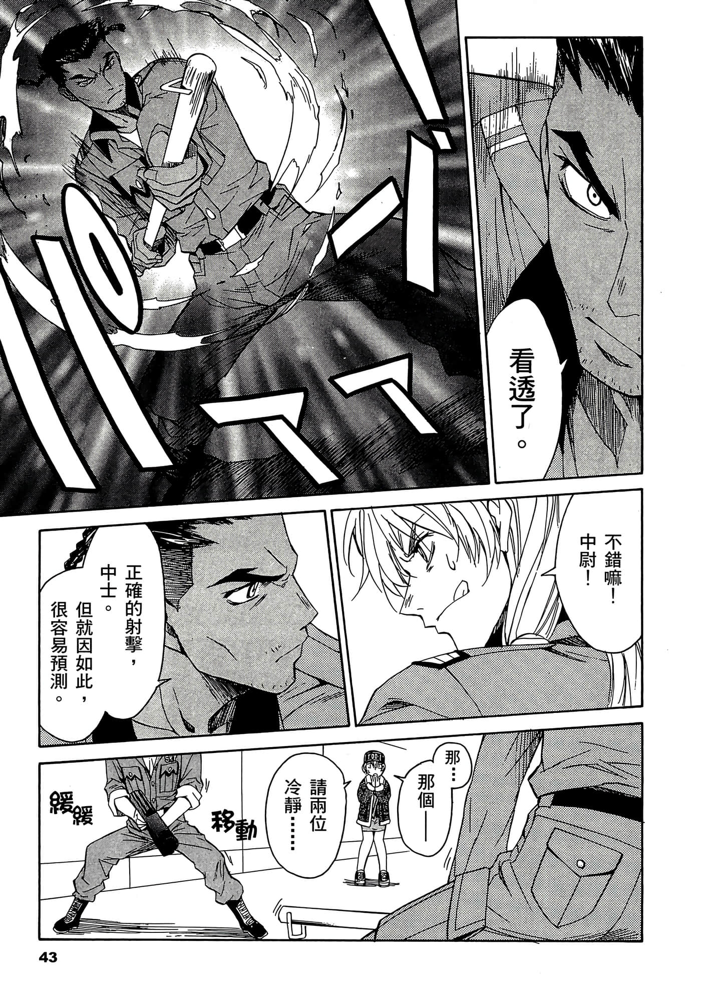 Page 44