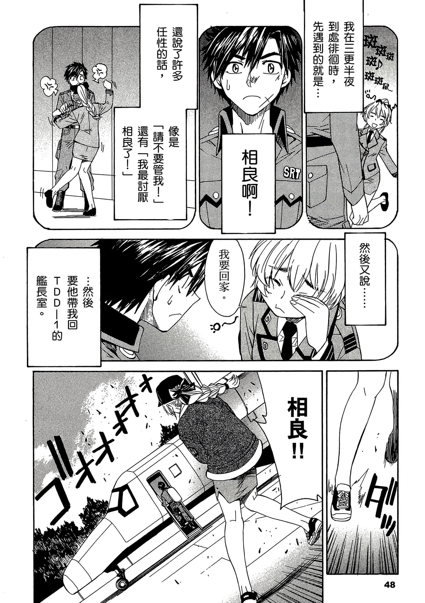 Page 49