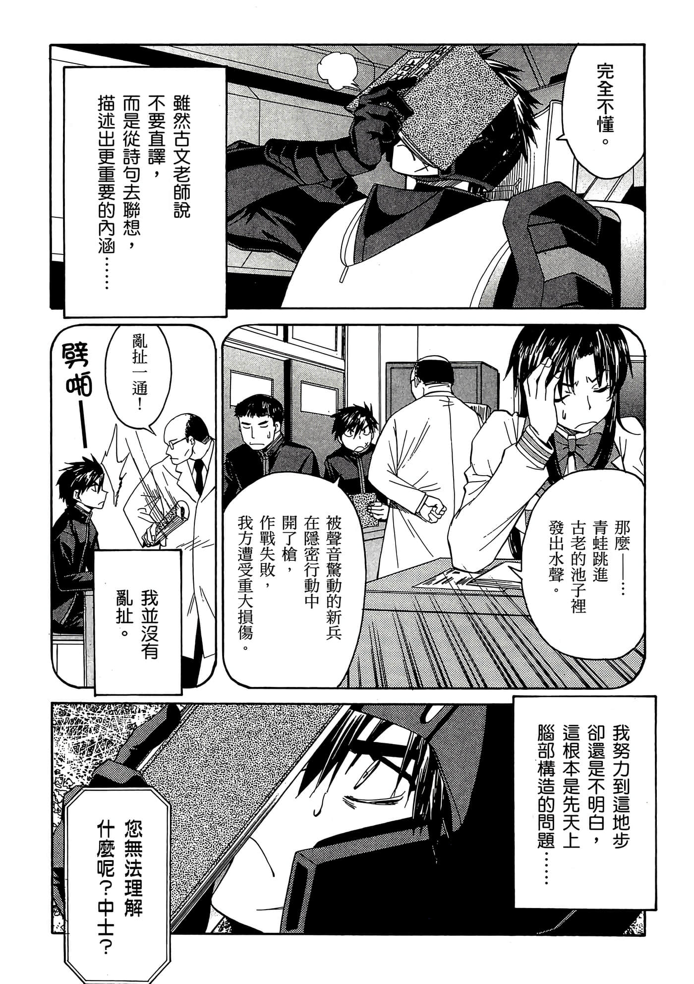 Page 60