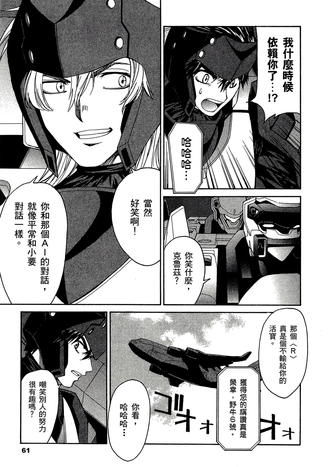 Page 62