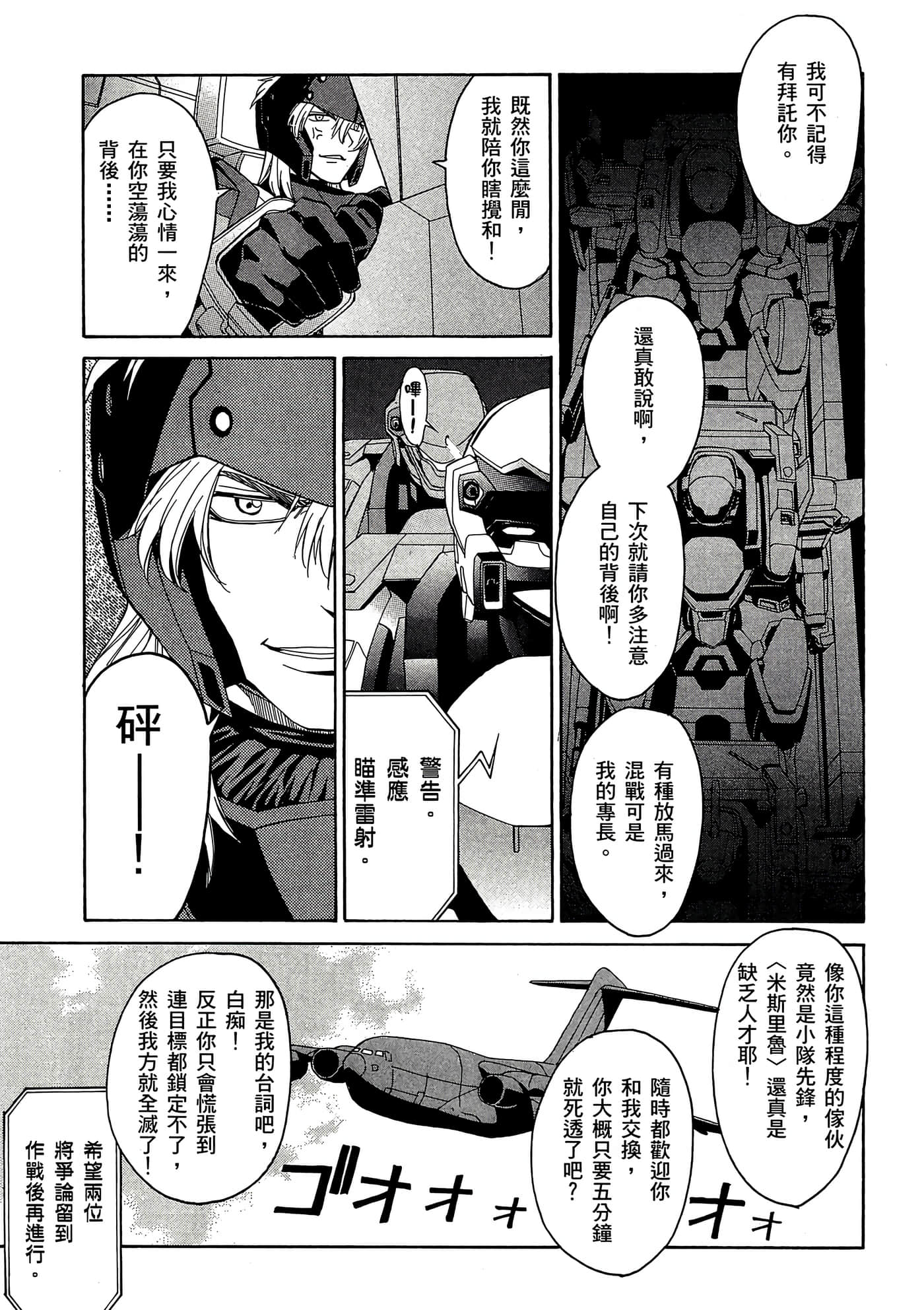 Page 64
