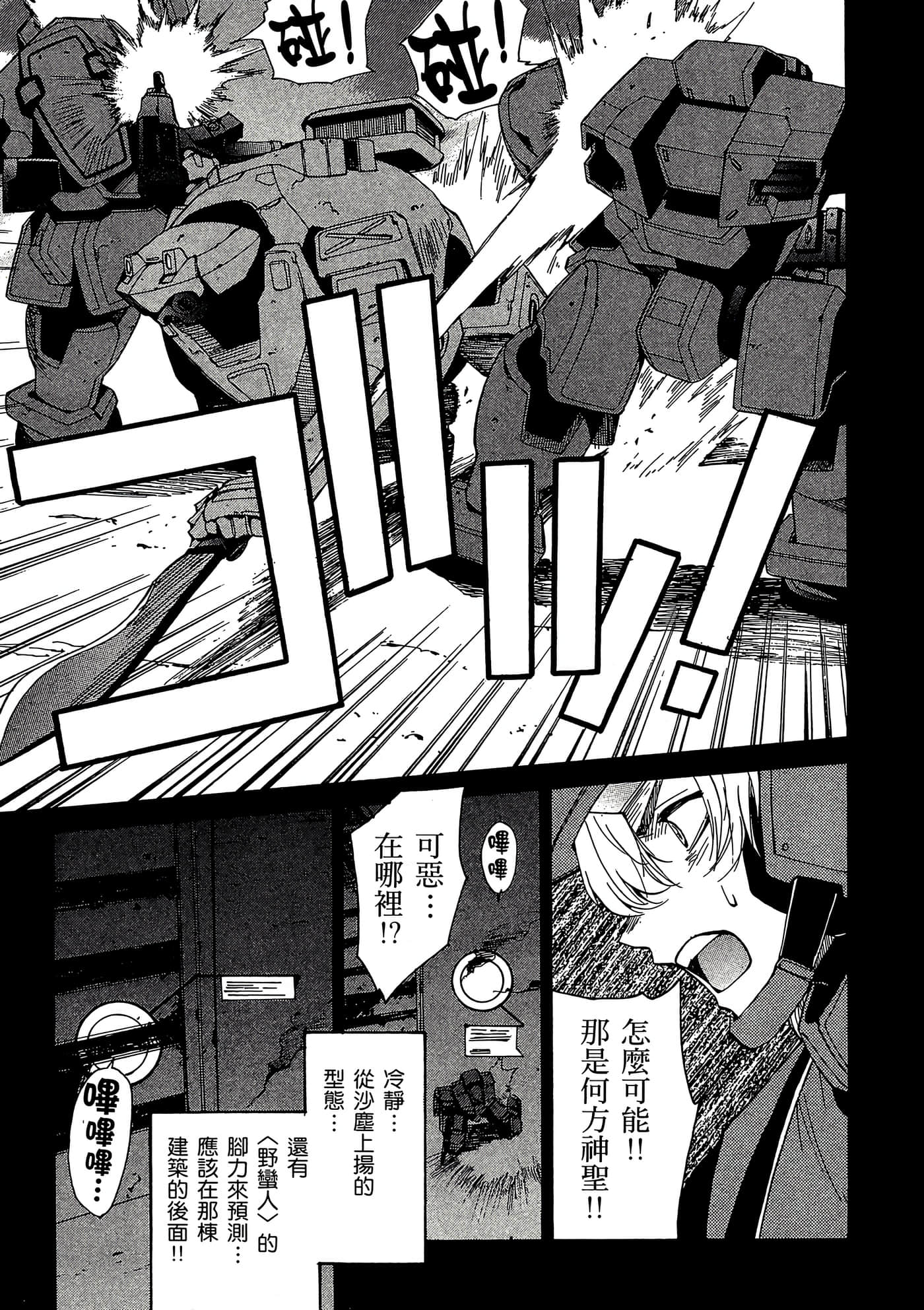 Page 76