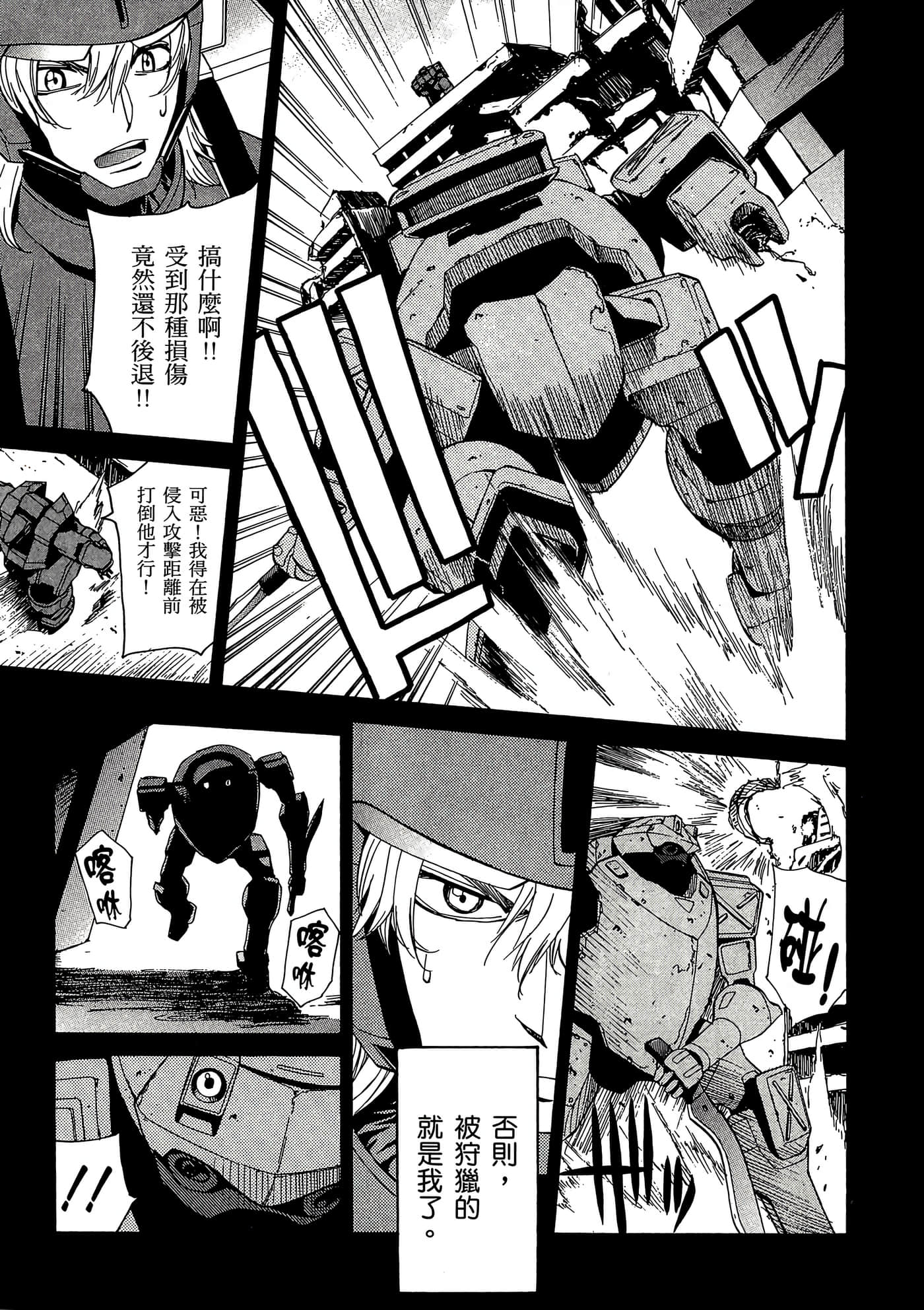 Page 78