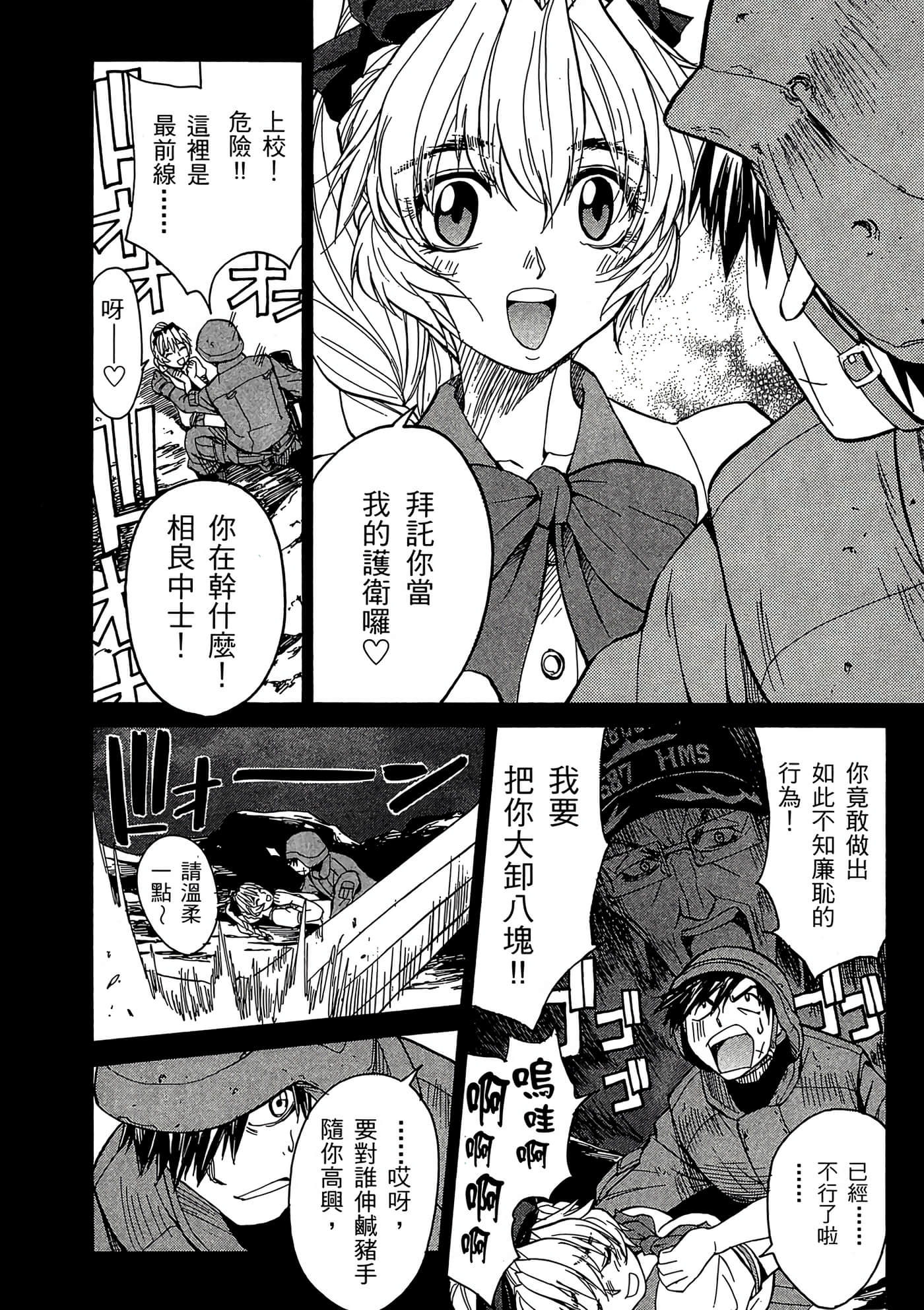 Page 91