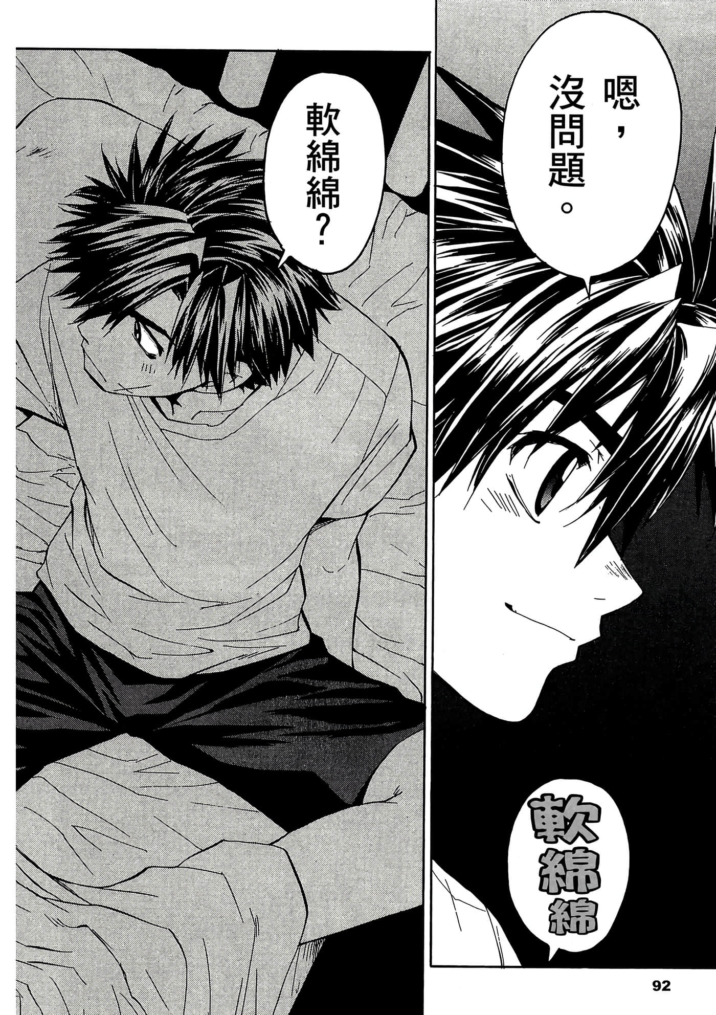 Page 93