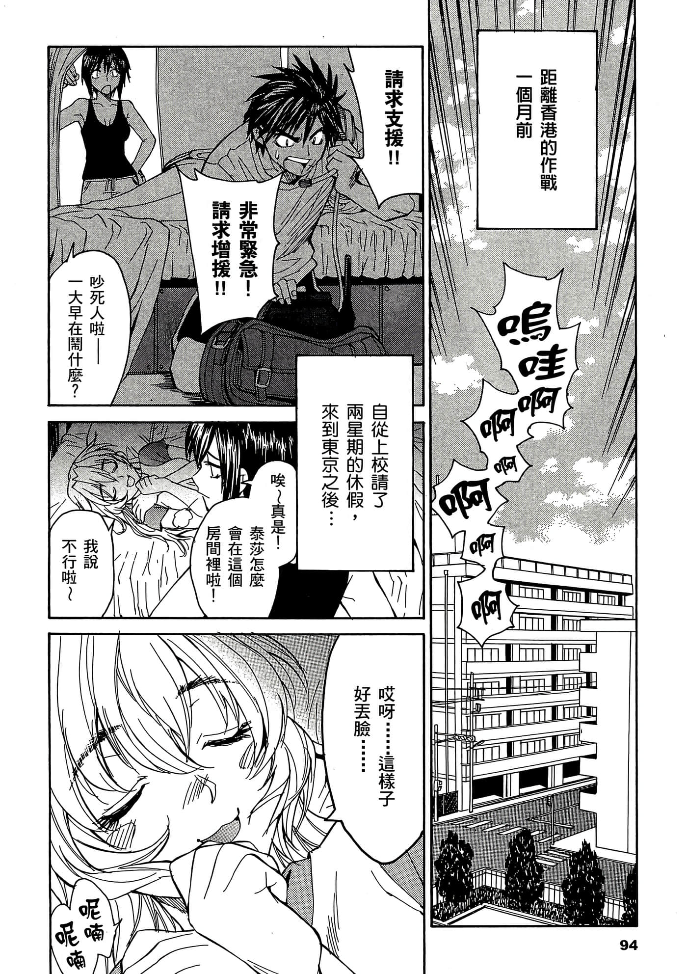 Page 95