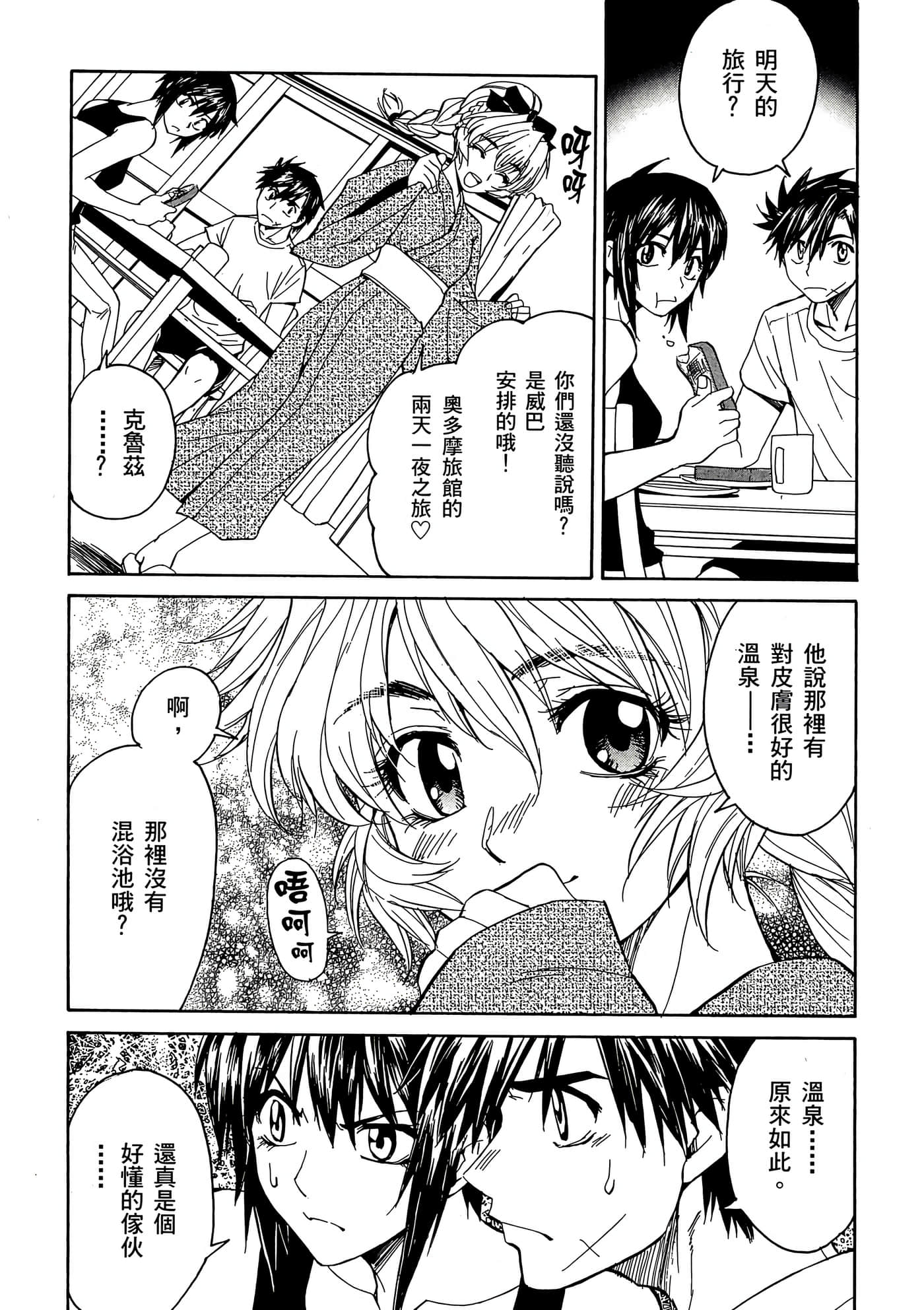 Page 97