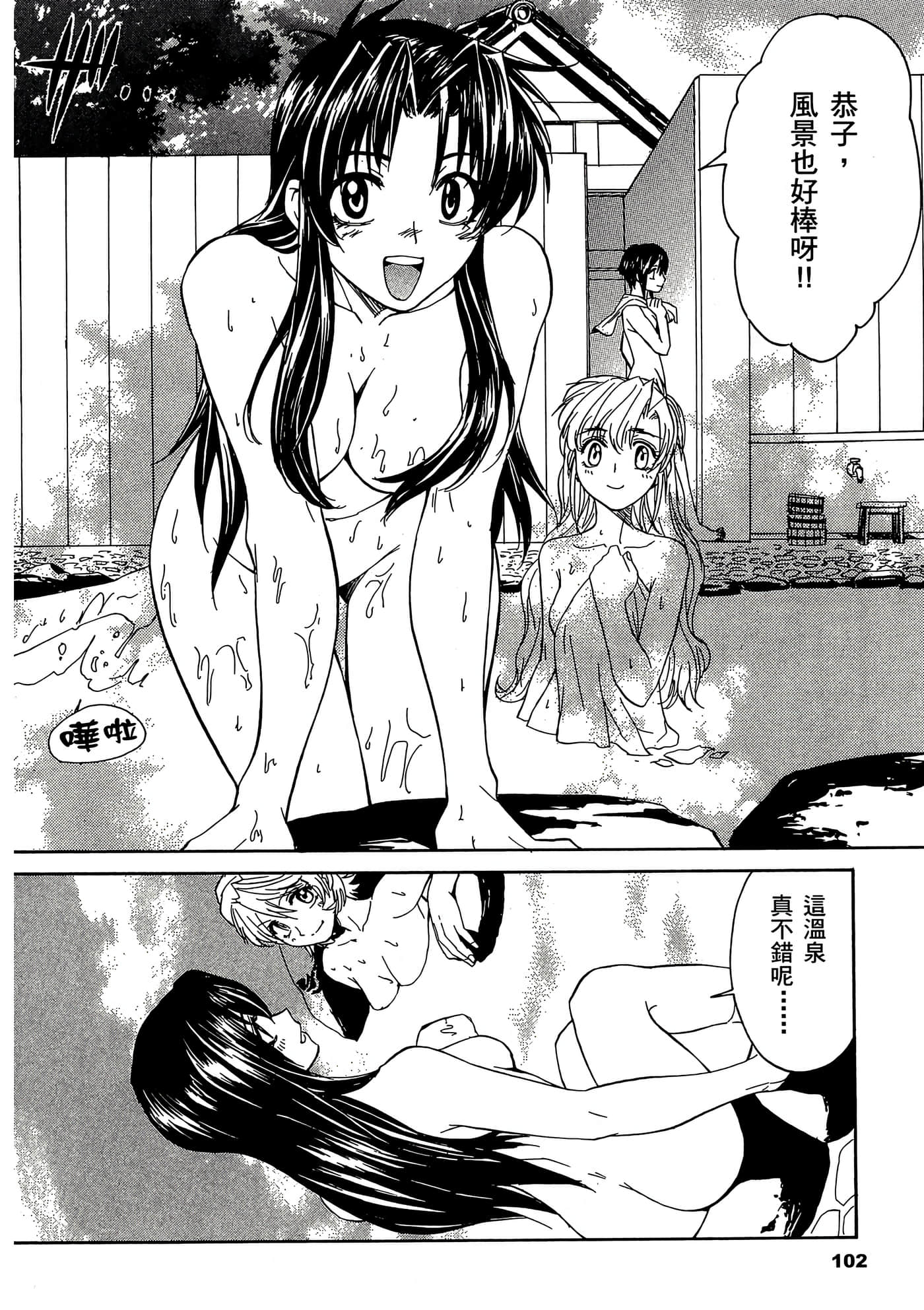 Page 103