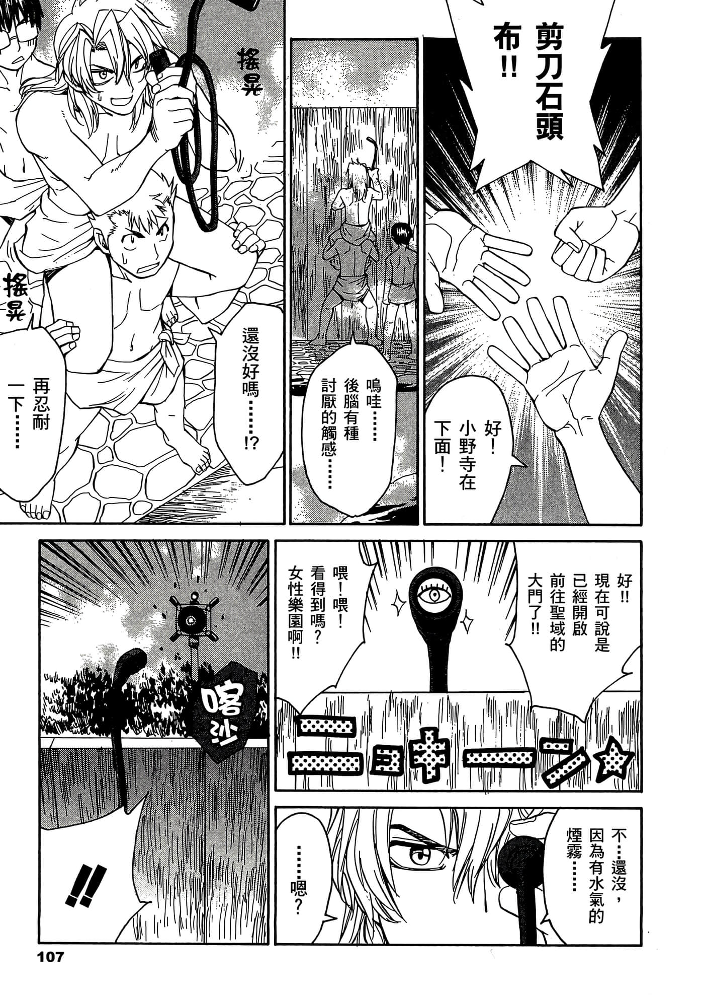 Page 108