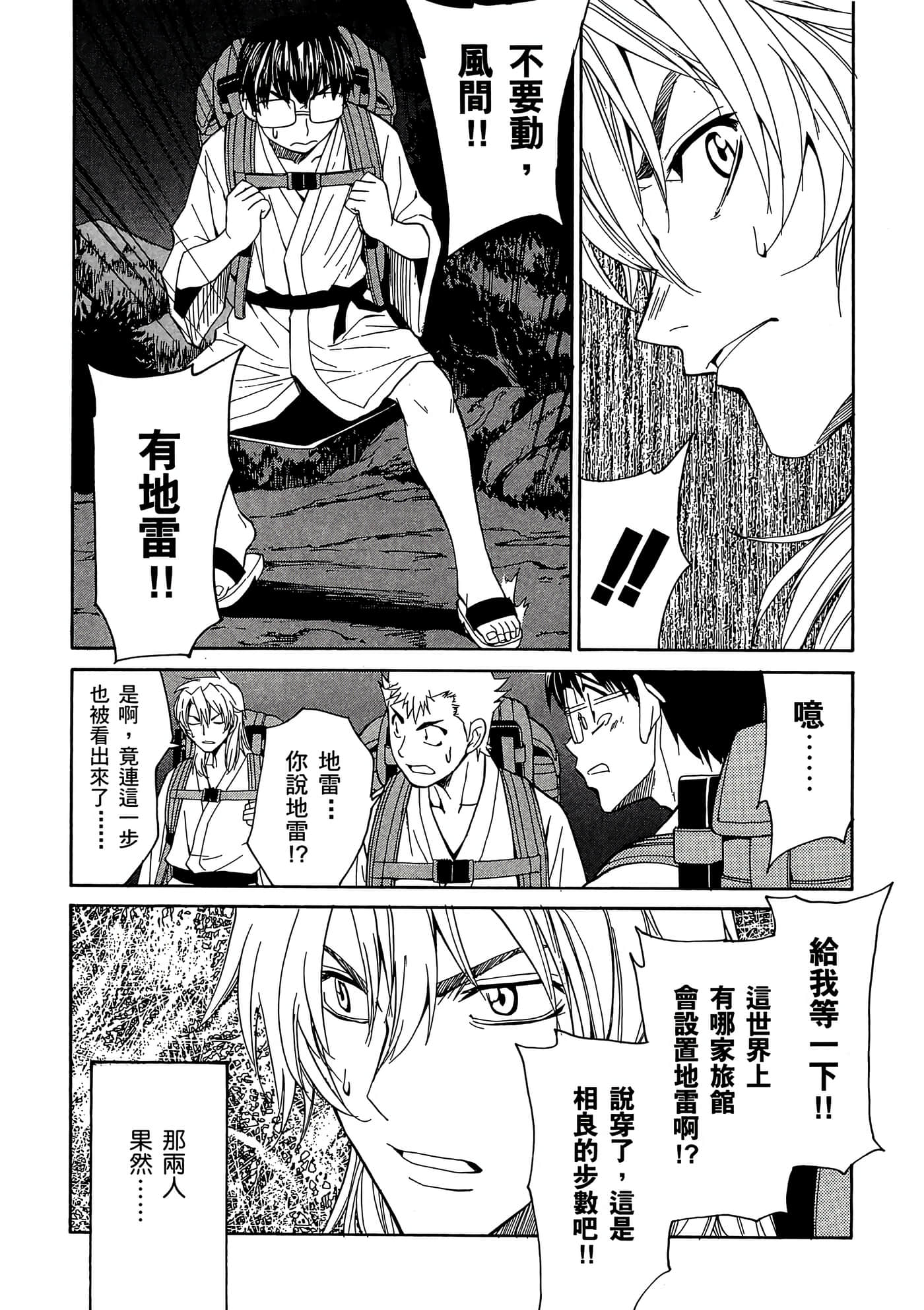 Page 114