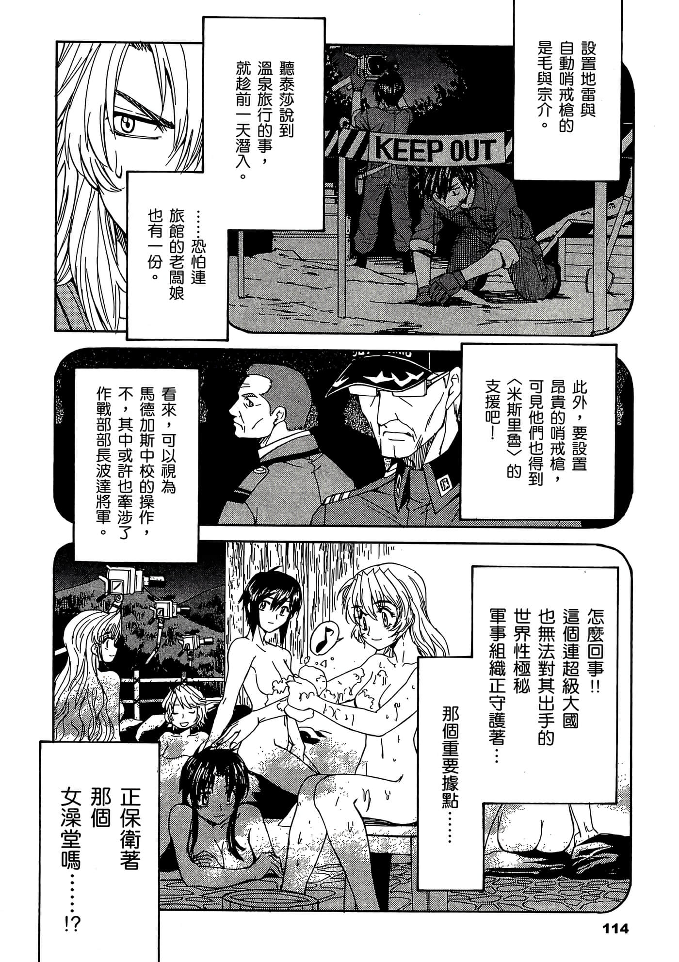 Page 115